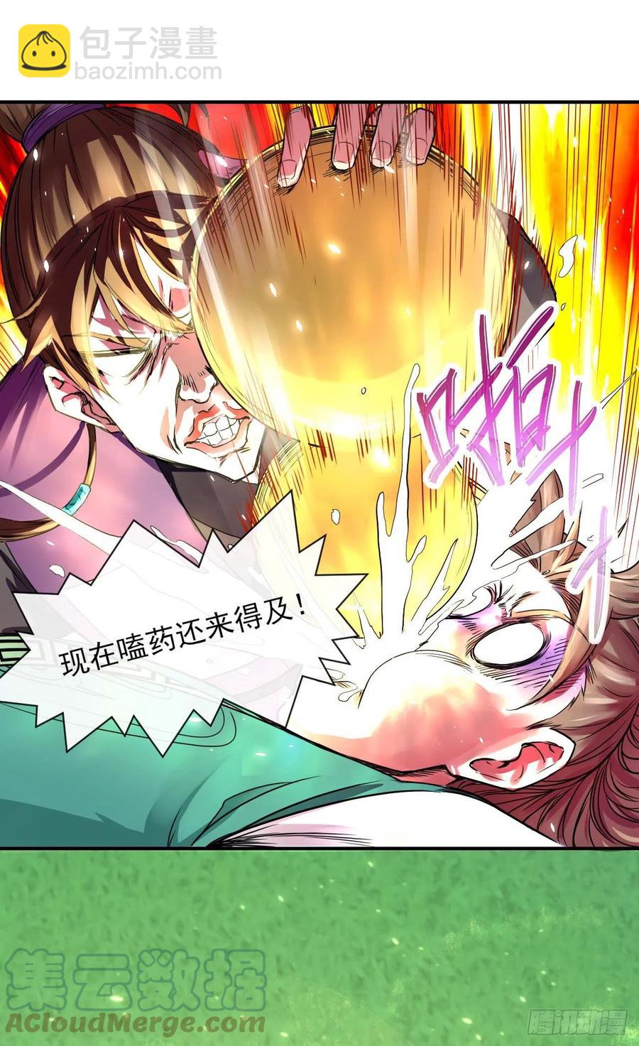 我的師姐穩得一批 - 172誰欲成仙 - 5