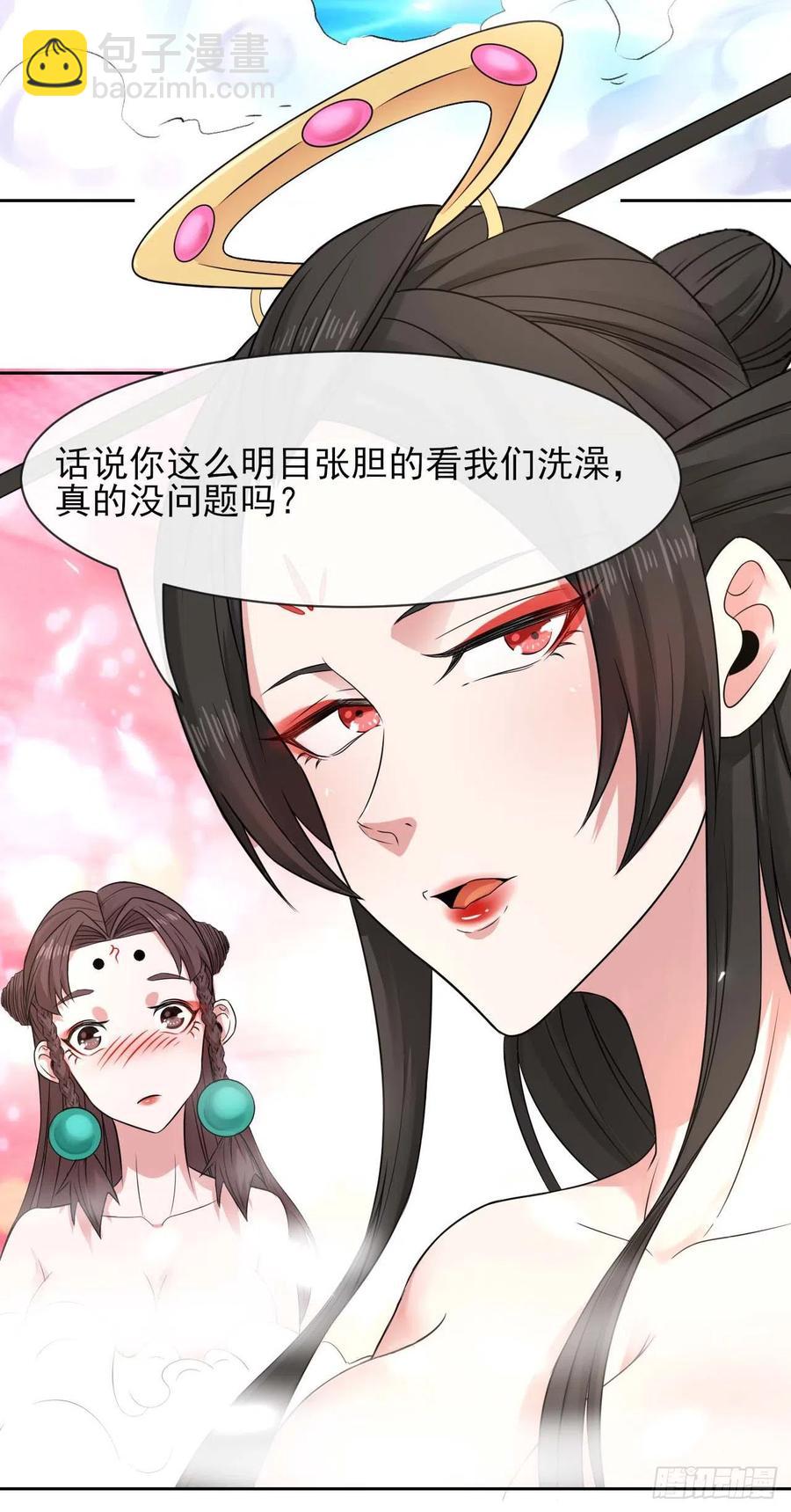 我的師姐穩得一批 - 172誰欲成仙 - 8