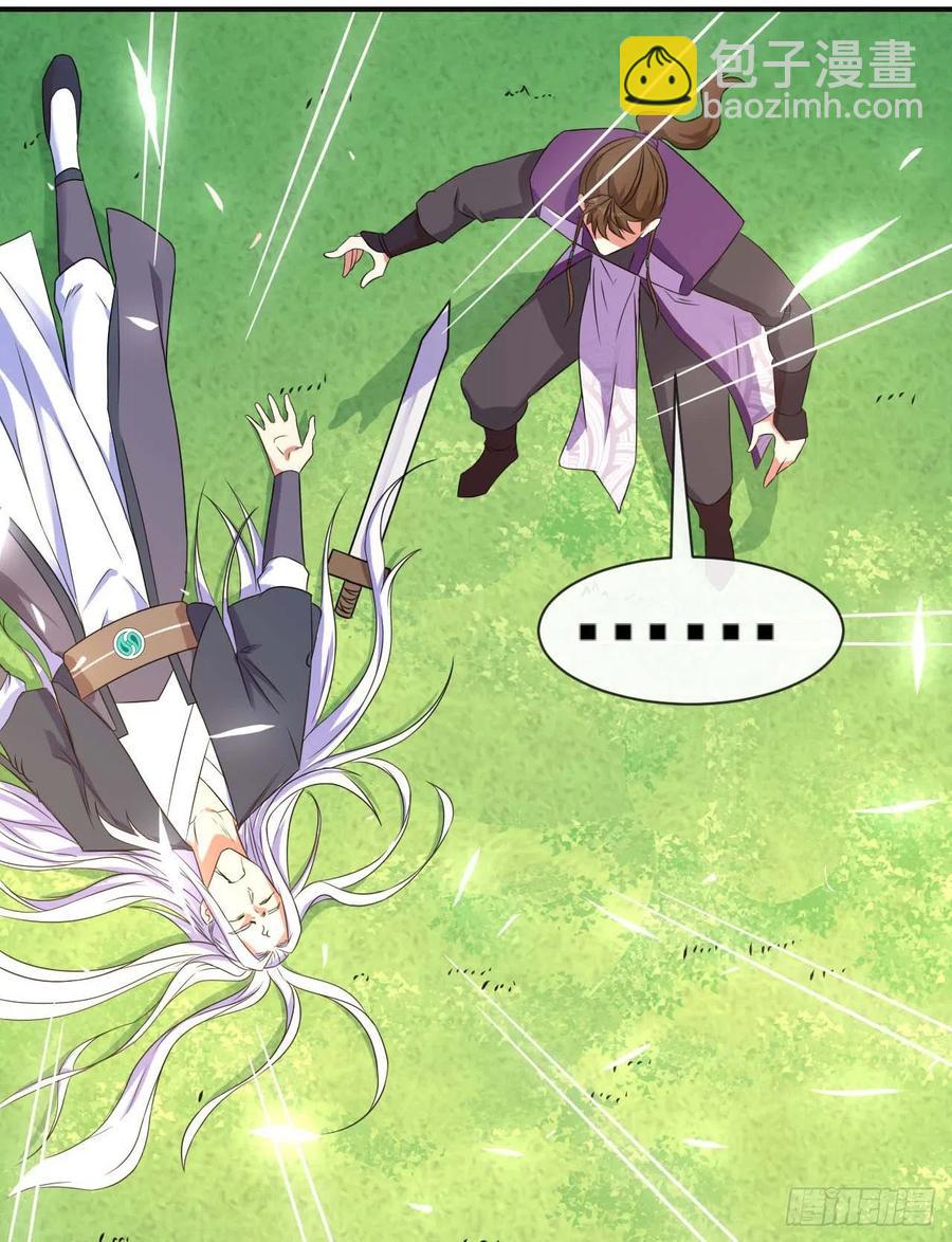 我的師姐穩得一批 - 172誰欲成仙 - 6