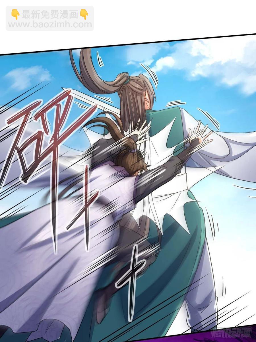 我的師姐穩得一批 - 172誰欲成仙 - 8