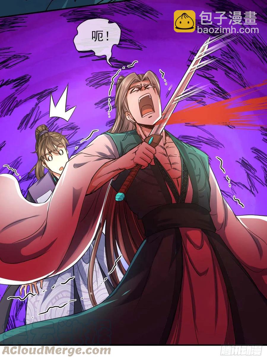 我的師姐穩得一批 - 172誰欲成仙 - 1