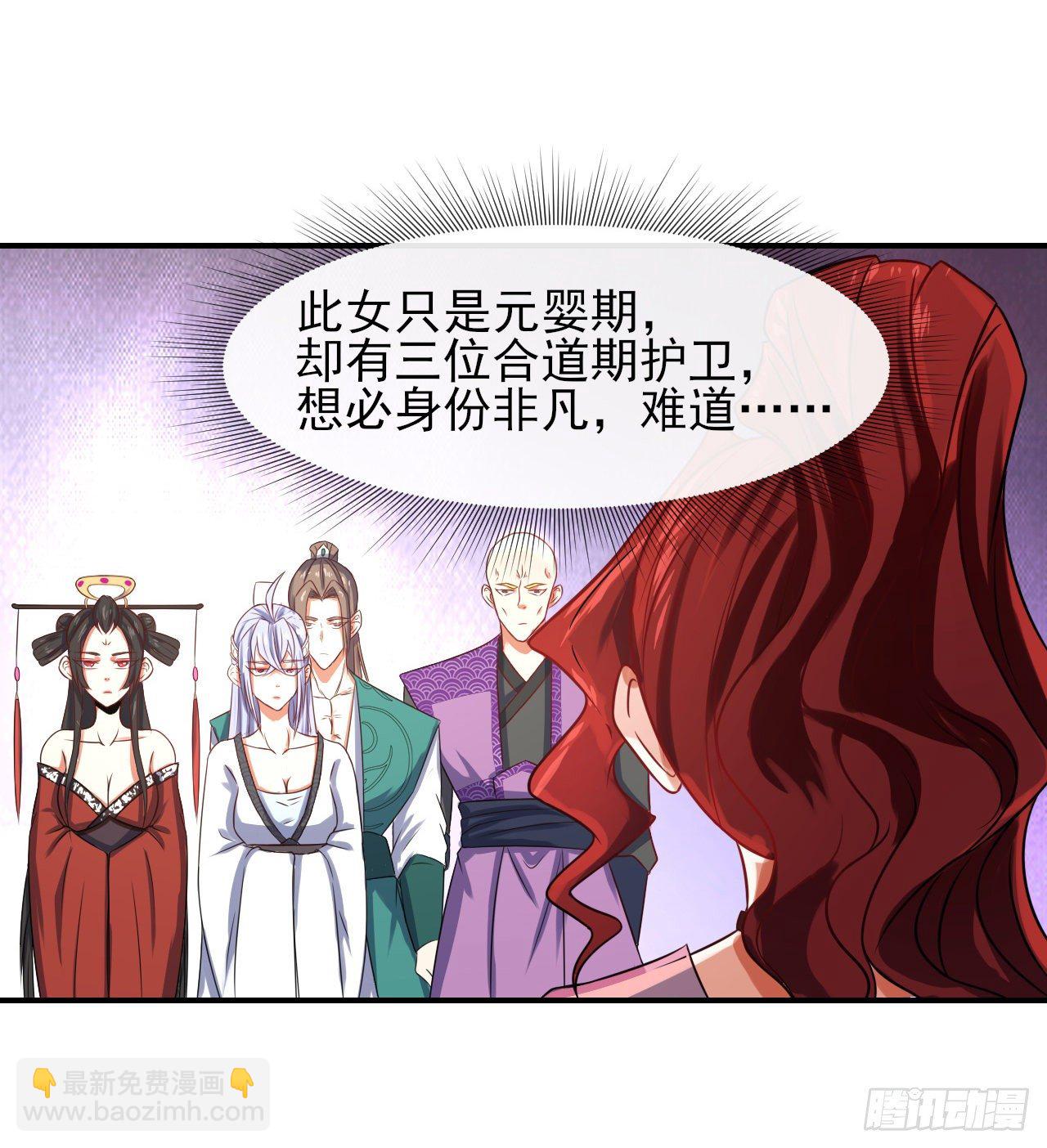 我的師姐穩得一批 - 178拱火 - 1