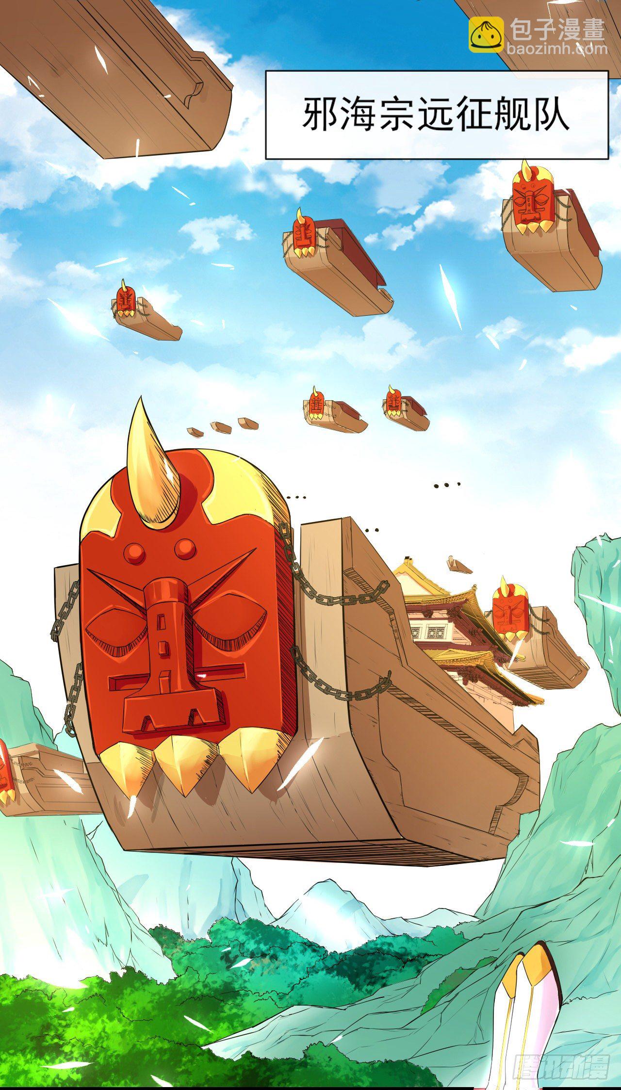 我的師姐穩得一批 - 178拱火 - 3