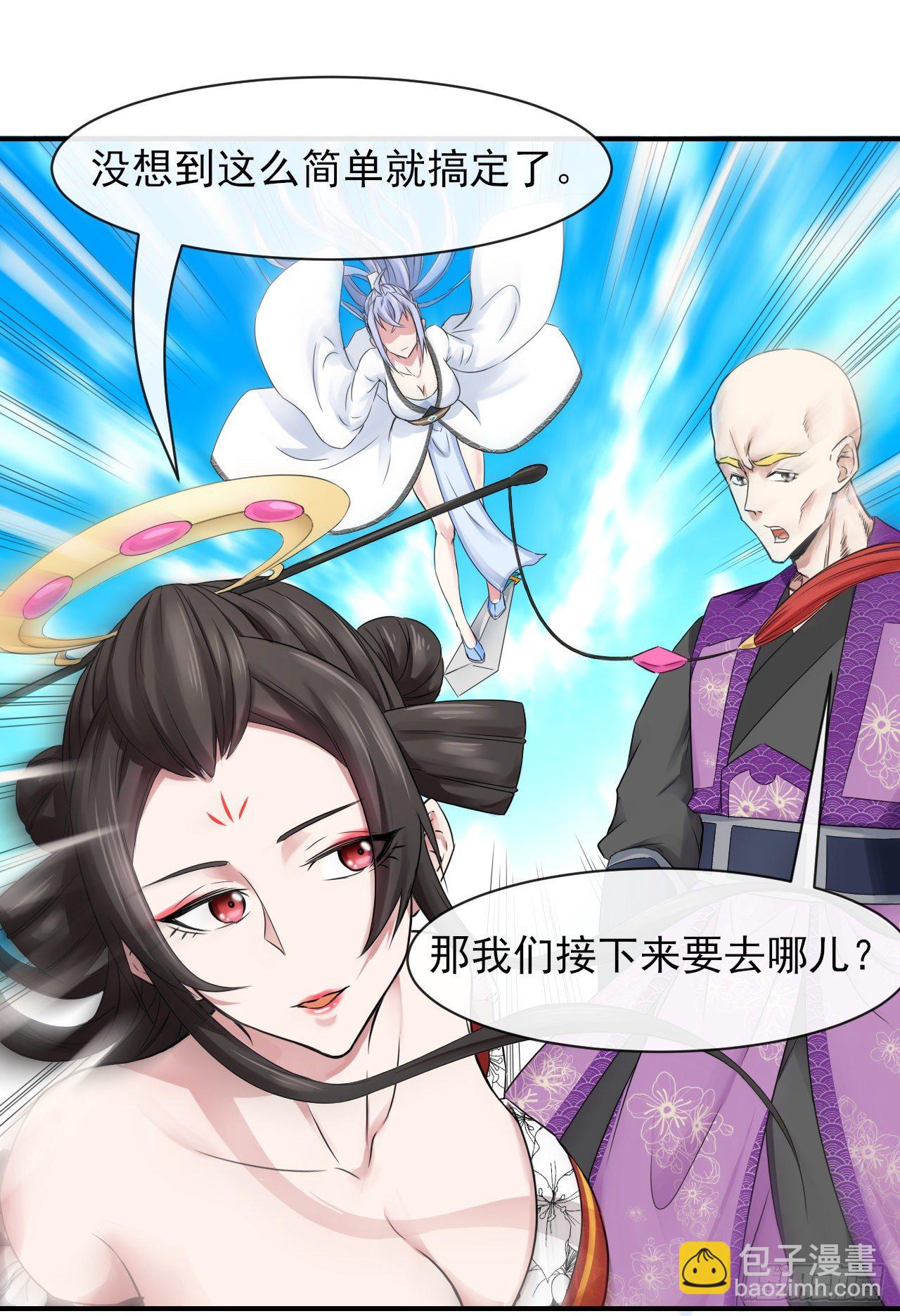 我的師姐穩得一批 - 178拱火 - 2