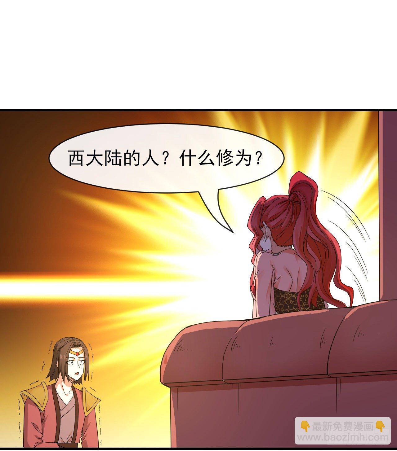 我的師姐穩得一批 - 178拱火 - 6