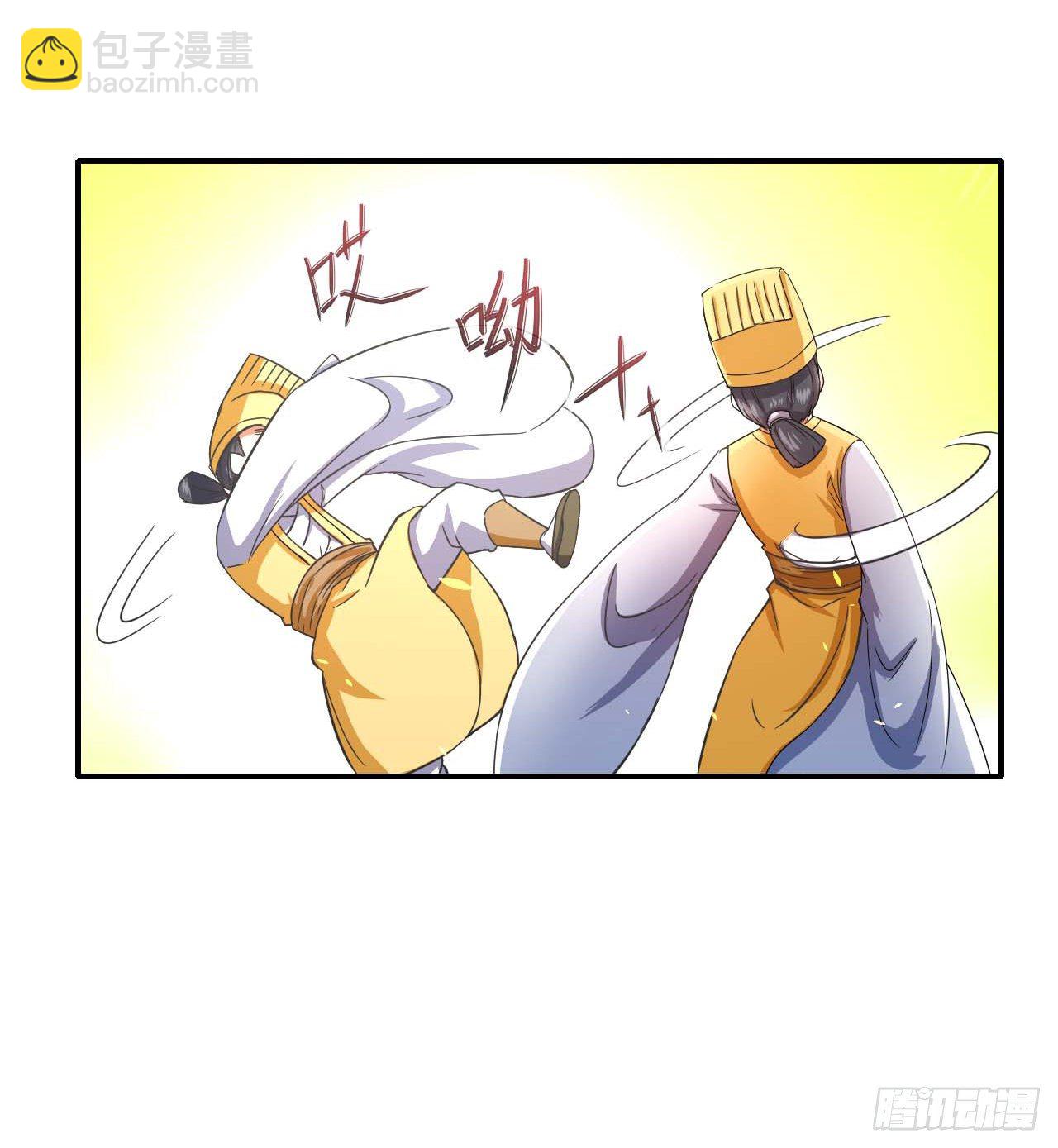 我的師姐穩得一批 - 187人人慈善時代 - 6