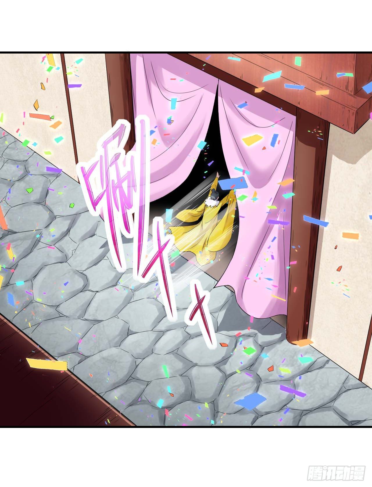 我的師姐穩得一批 - 187人人慈善時代 - 4