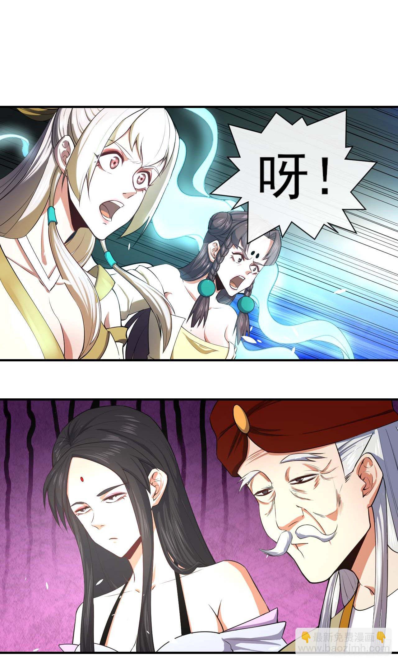 我的師姐穩得一批 - 189天雷很忙 - 7