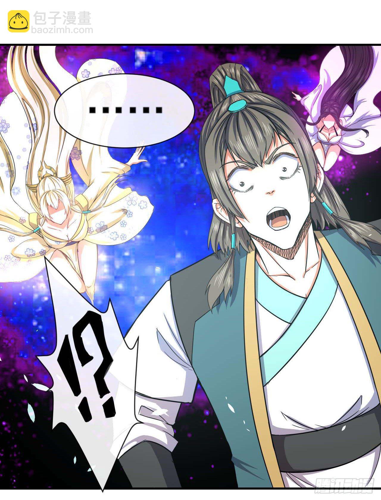 我的師姐穩得一批 - 189天雷很忙 - 2