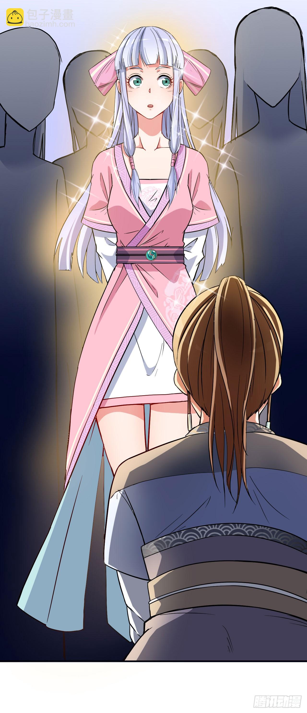 我的師姐穩得一批 - 019曖昧的師妹(1/2) - 7