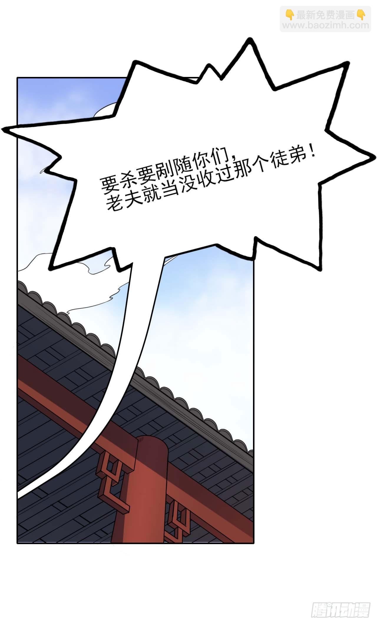 我的師姐穩得一批 - 019曖昧的師妹(1/2) - 4