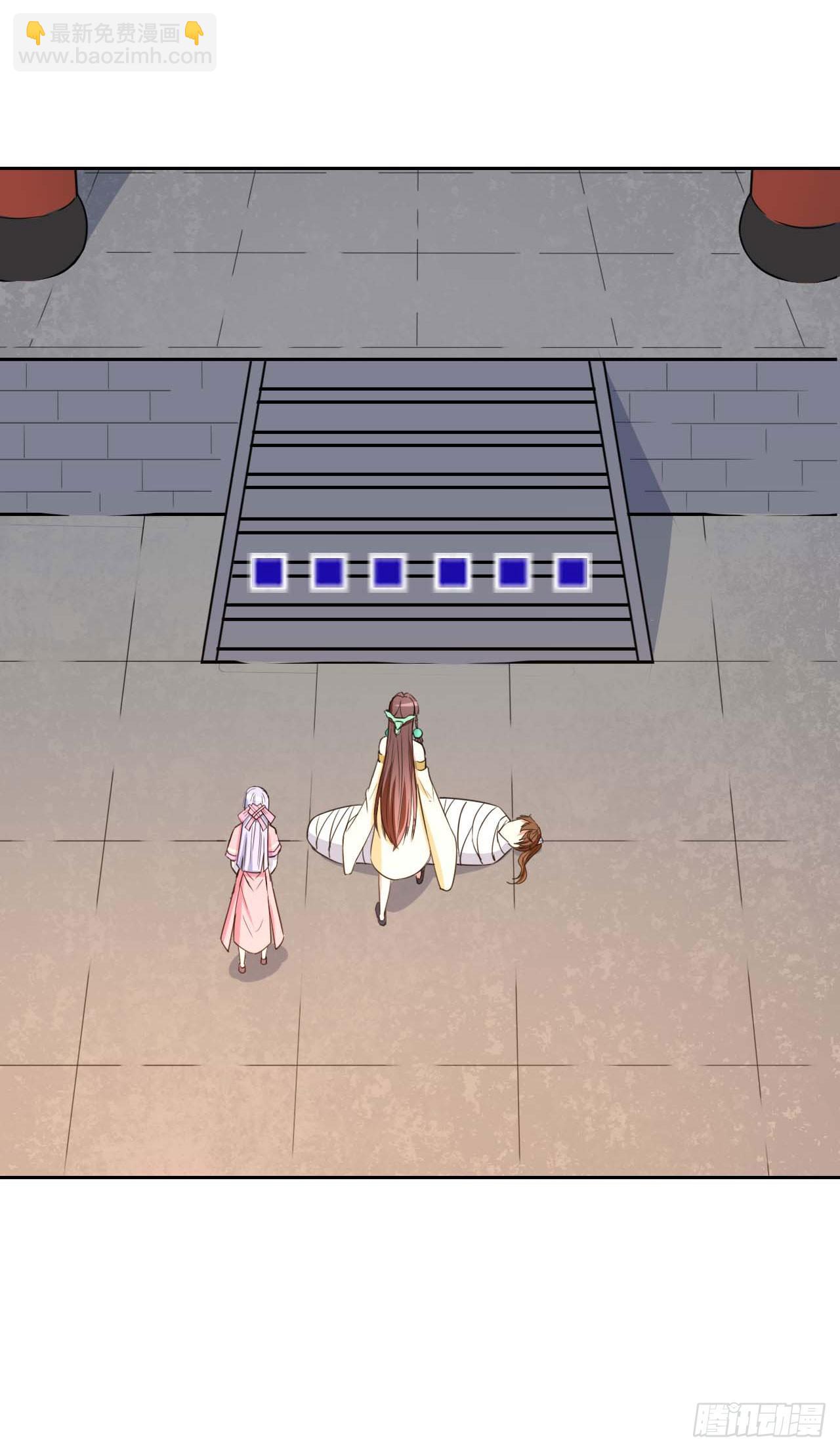 我的師姐穩得一批 - 019曖昧的師妹(1/2) - 5