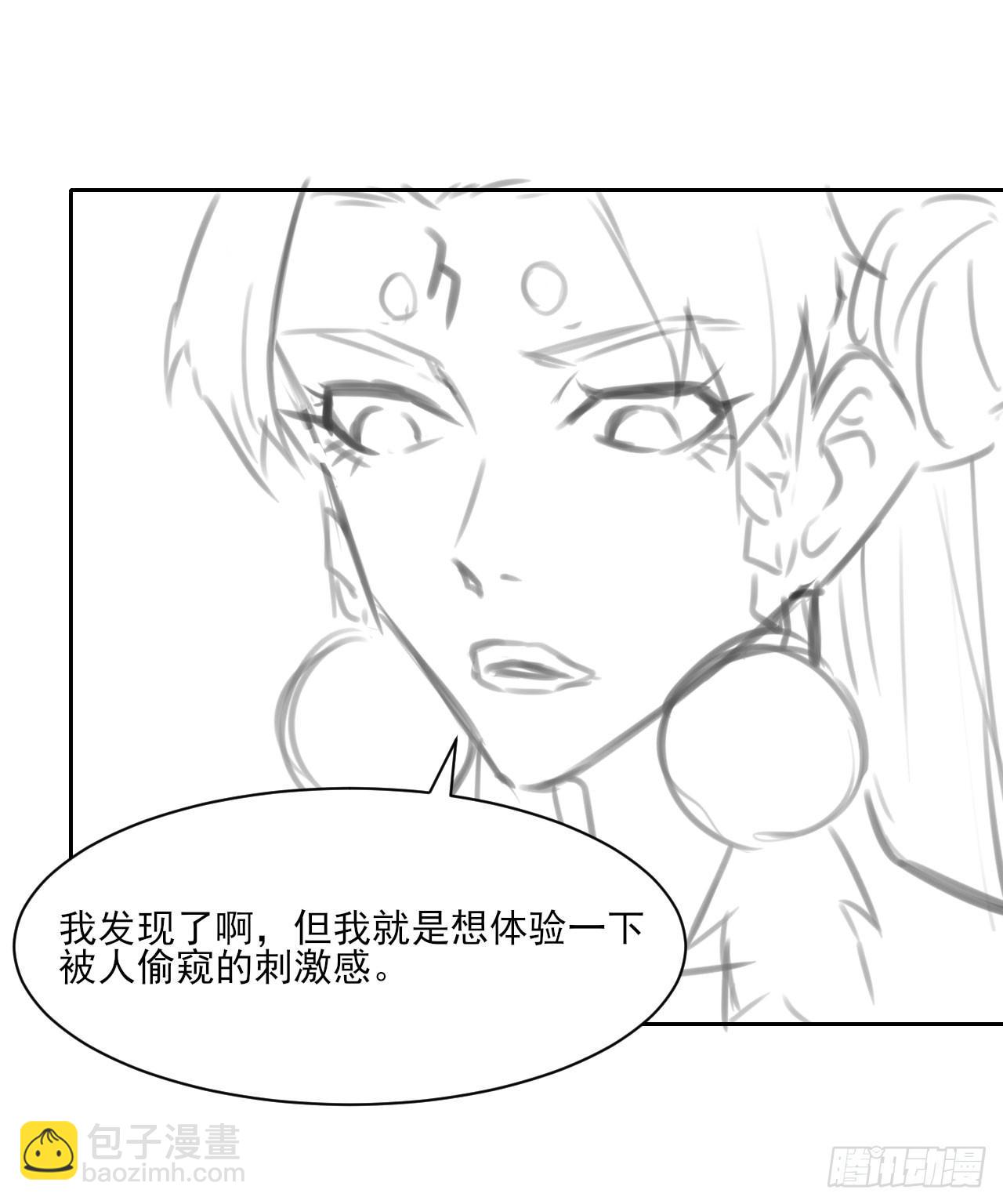 我的師姐穩得一批 - 019曖昧的師妹(2/2) - 2