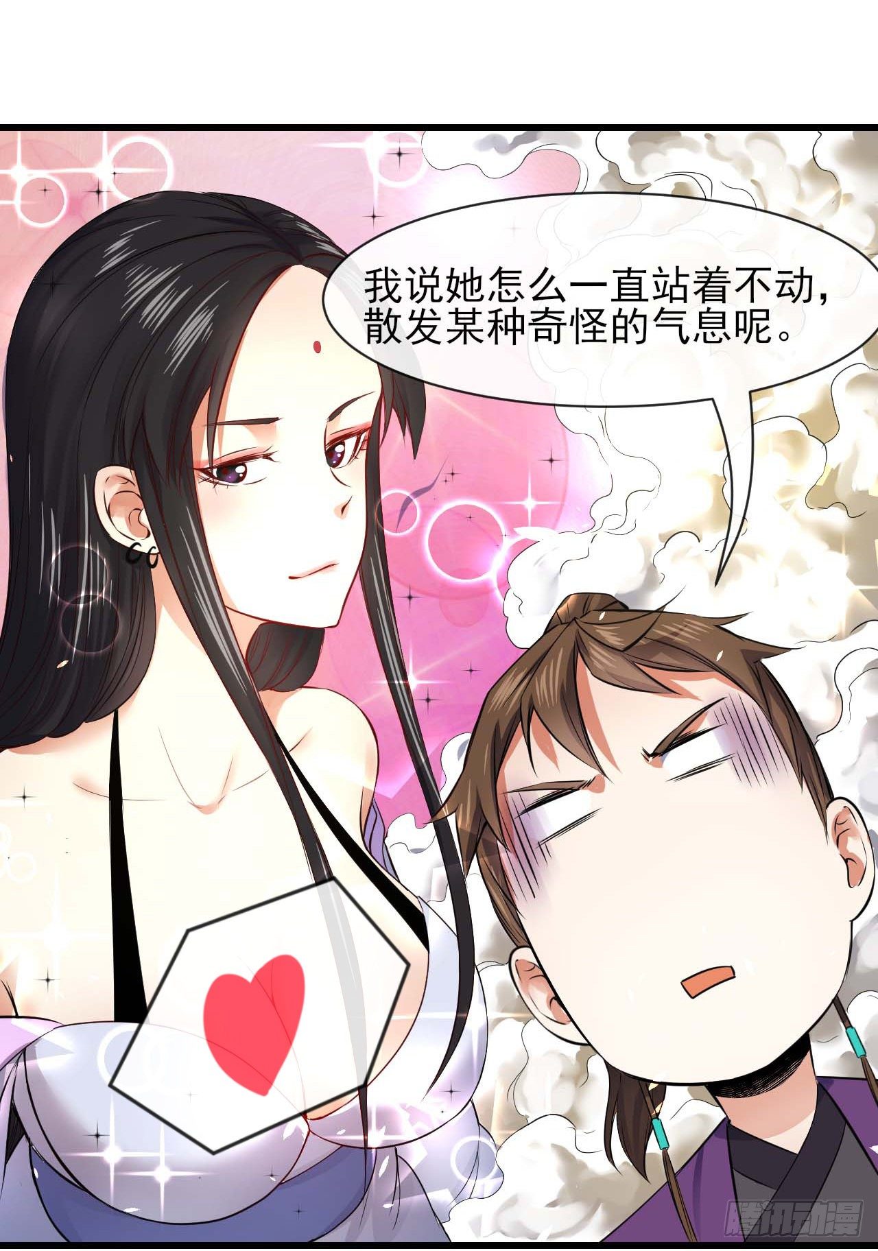 我的師姐穩得一批 - 191我大哥大嫂天下無敵 - 5