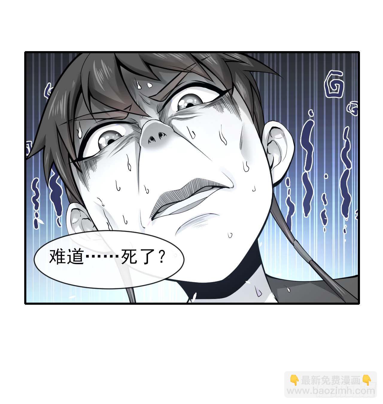 我的師姐穩得一批 - 191我大哥大嫂天下無敵 - 7