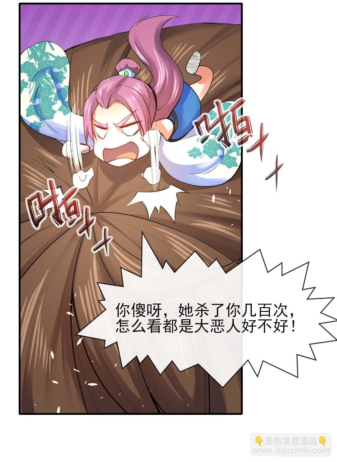 我的師姐穩得一批 - 191我大哥大嫂天下無敵 - 2