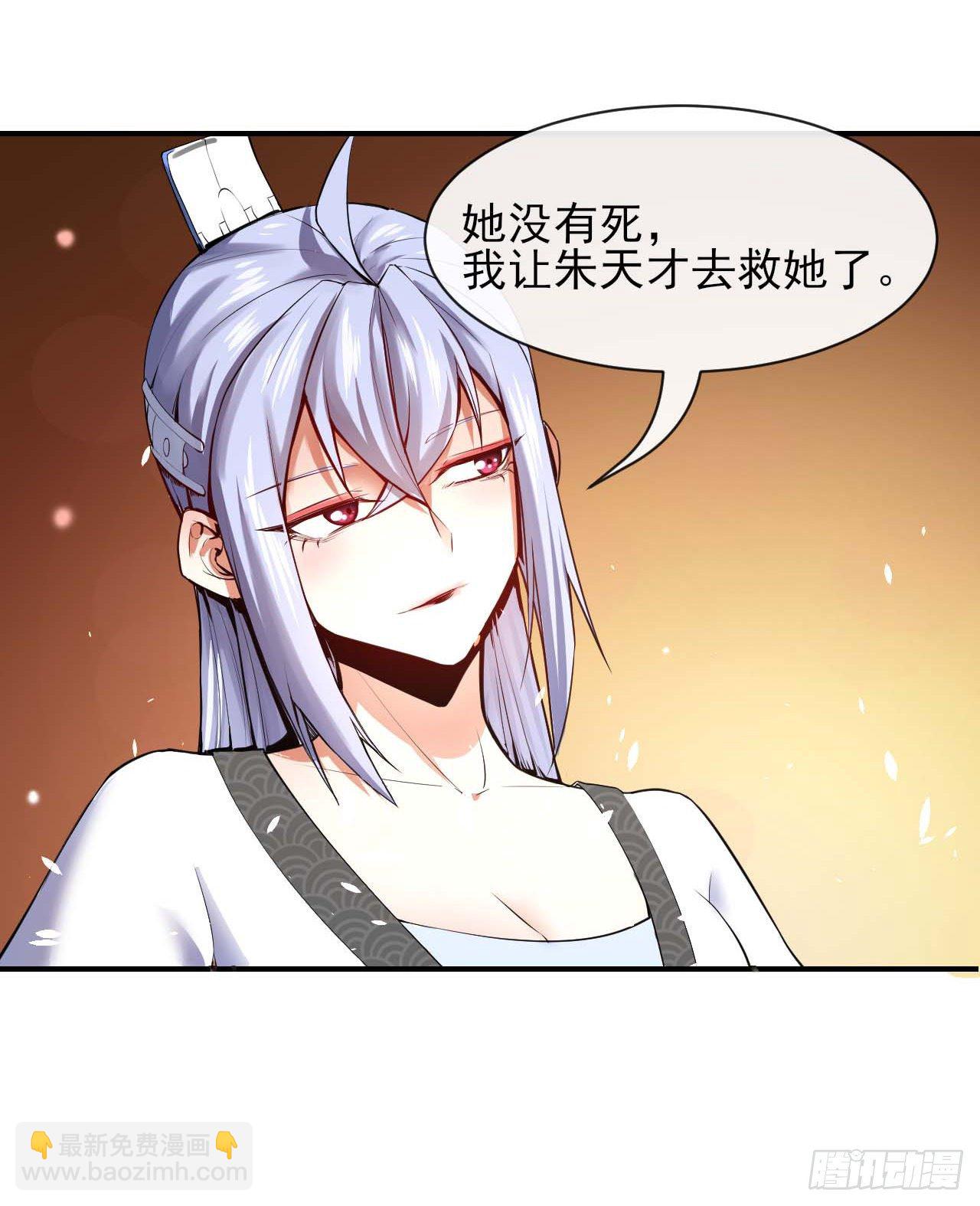 我的師姐穩得一批 - 191我大哥大嫂天下無敵 - 3