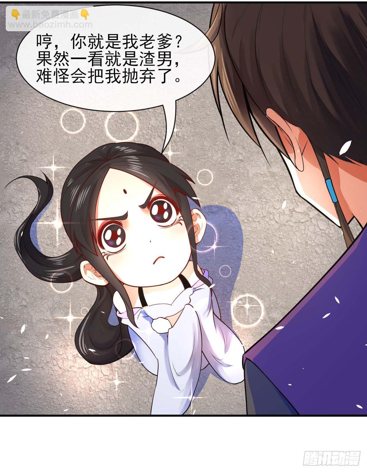 我的師姐穩得一批 - 191我大哥大嫂天下無敵 - 7