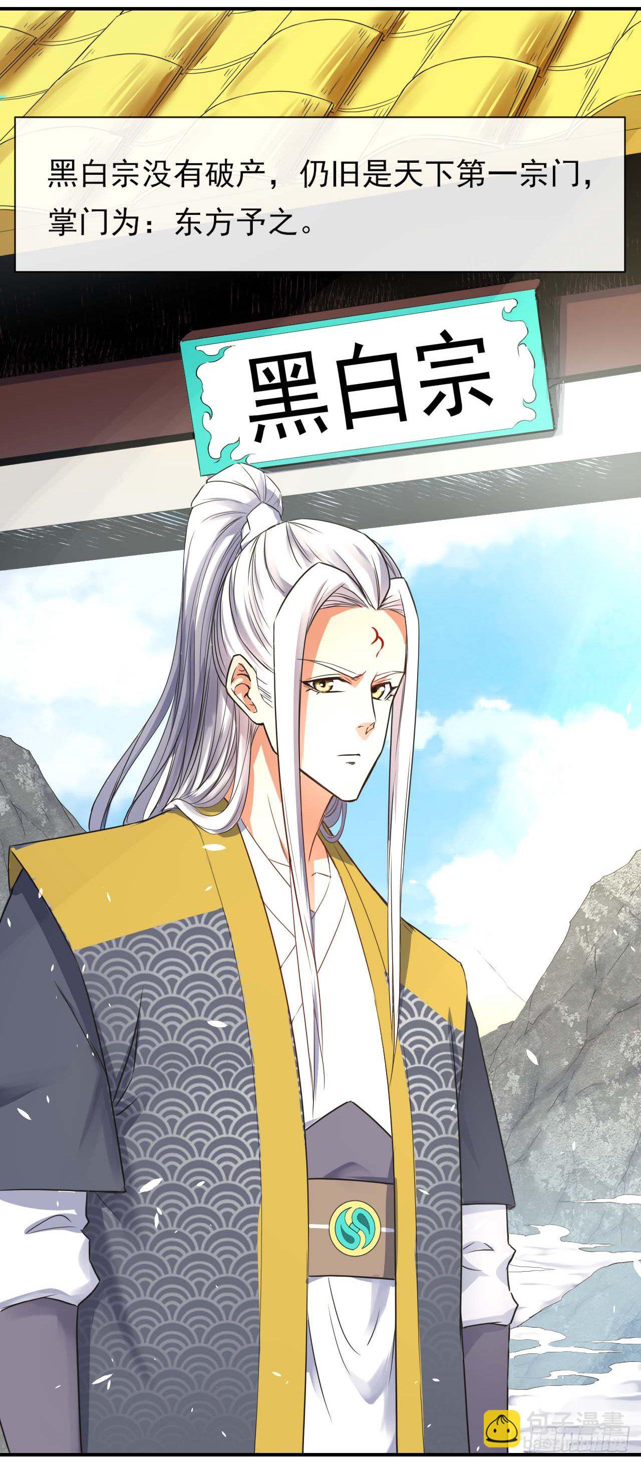 我的師姐穩得一批 - 191我大哥大嫂天下無敵 - 3