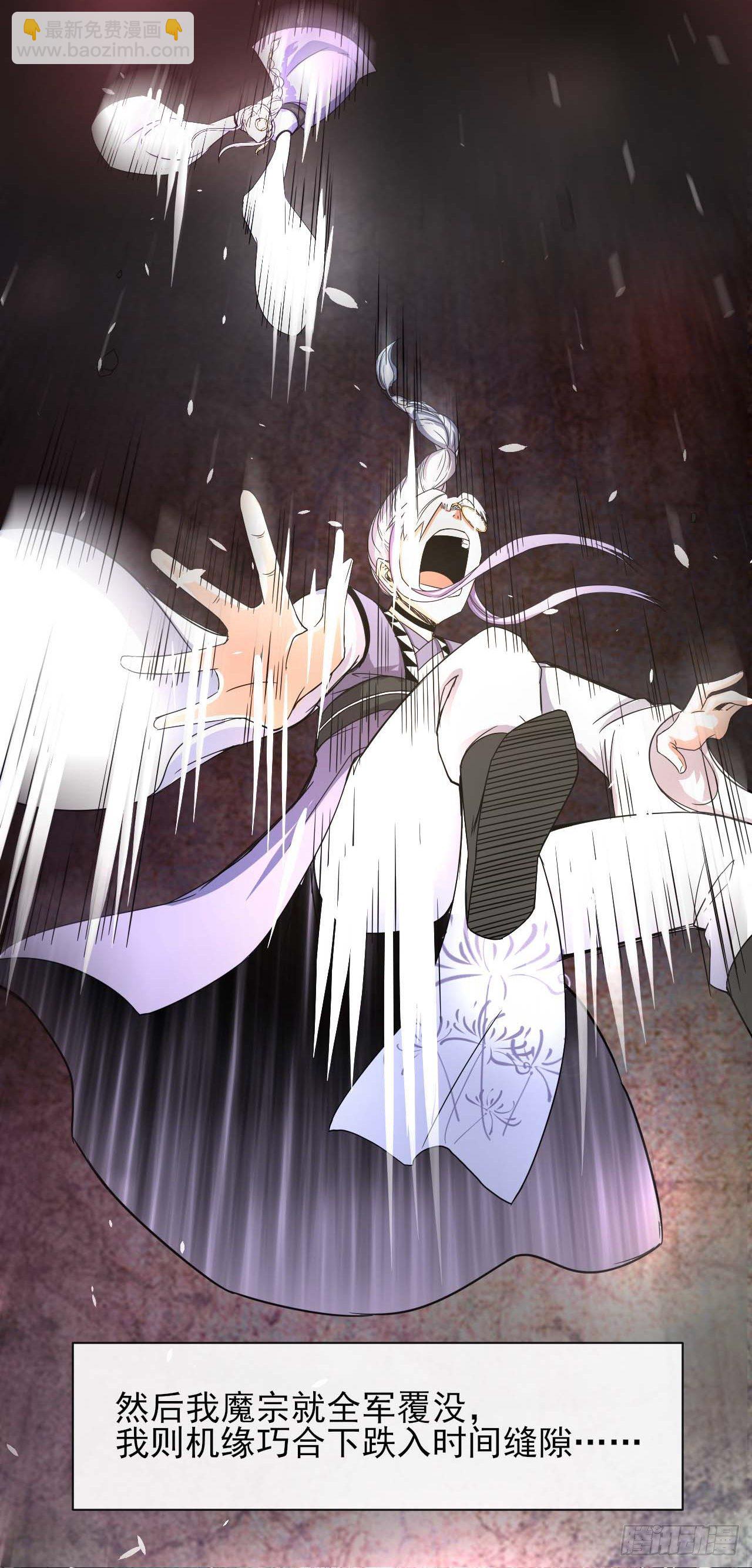 我的師姐穩得一批 - 191我大哥大嫂天下無敵 - 2