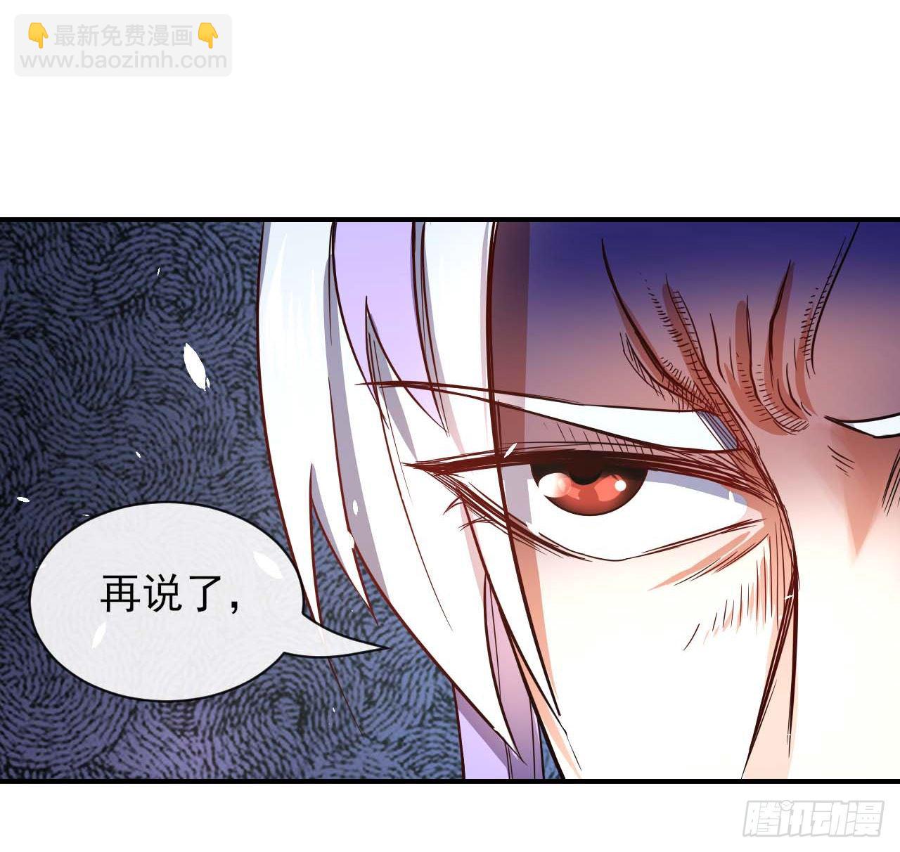 我的師姐穩得一批 - 191我大哥大嫂天下無敵 - 6