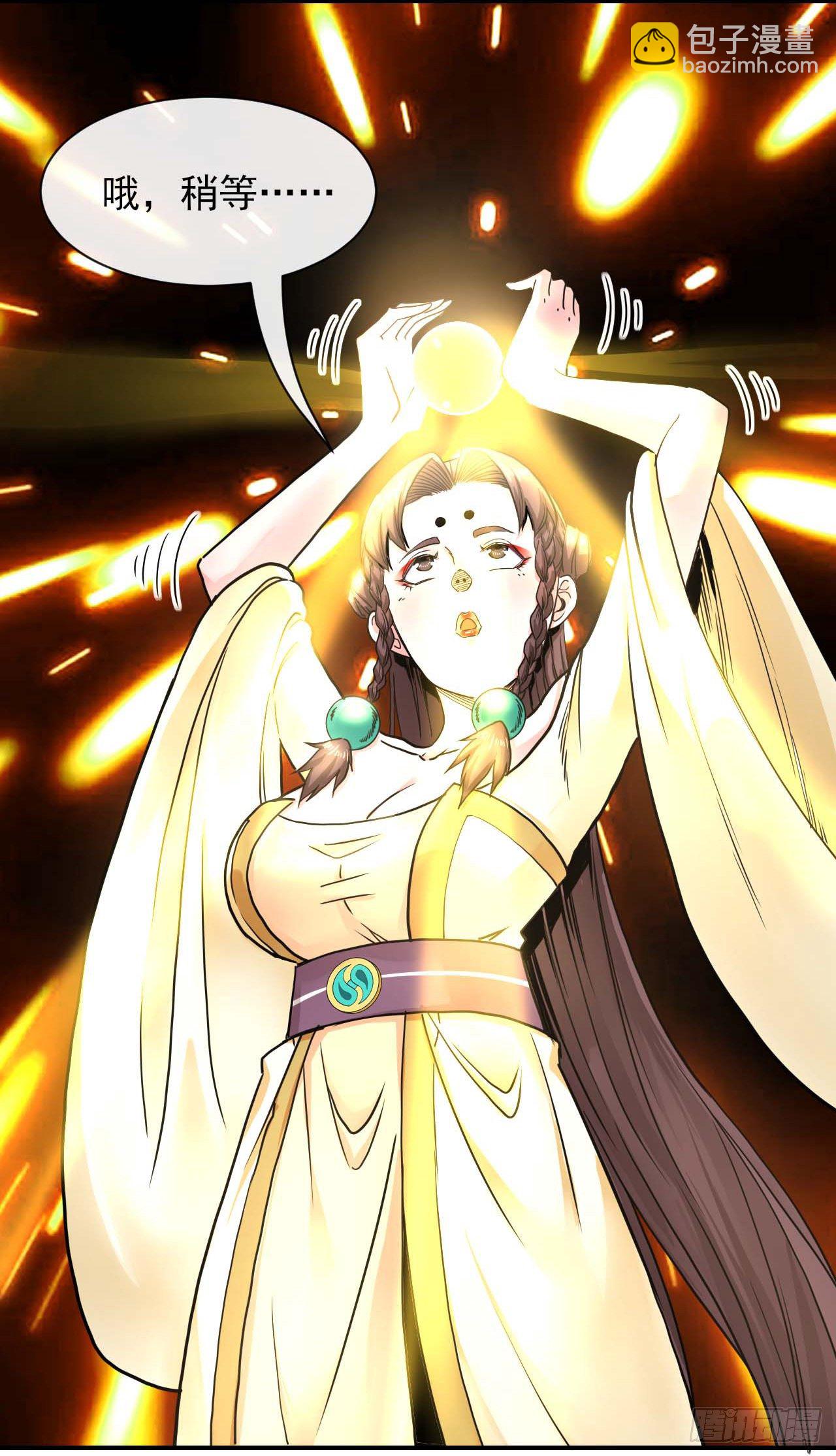 我的師姐穩得一批 - 193註定的未來 - 5