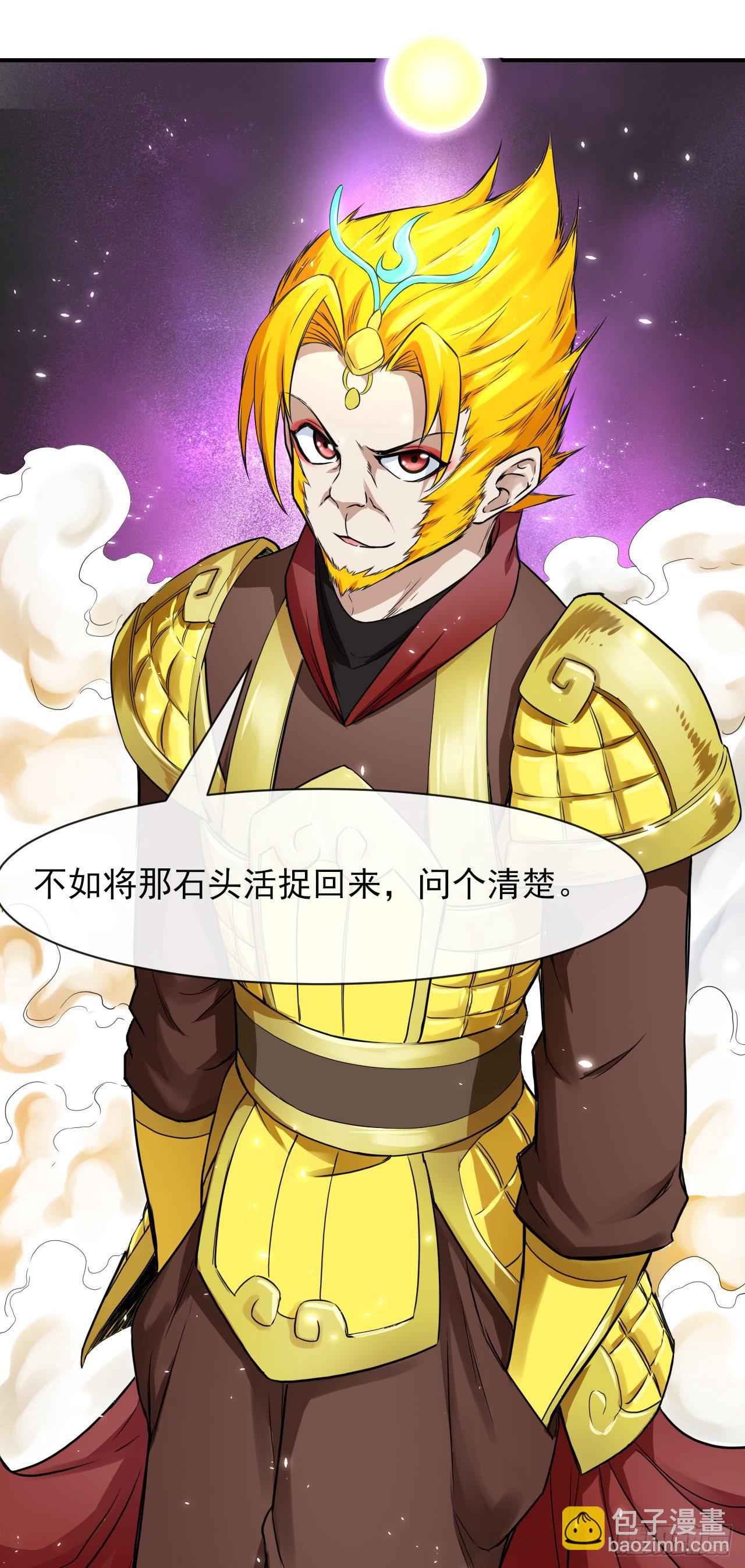 我的師姐穩得一批 - 195需要有人負責 - 5