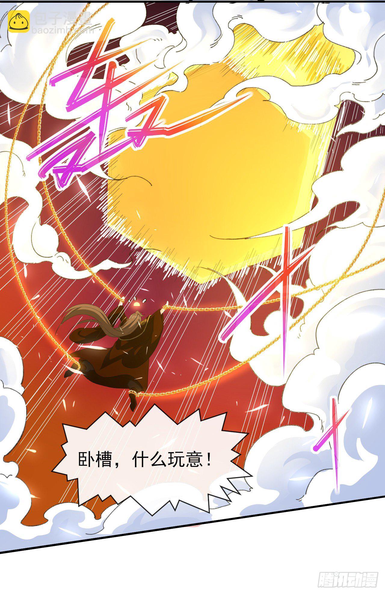 我的師姐穩得一批 - 195需要有人負責 - 5