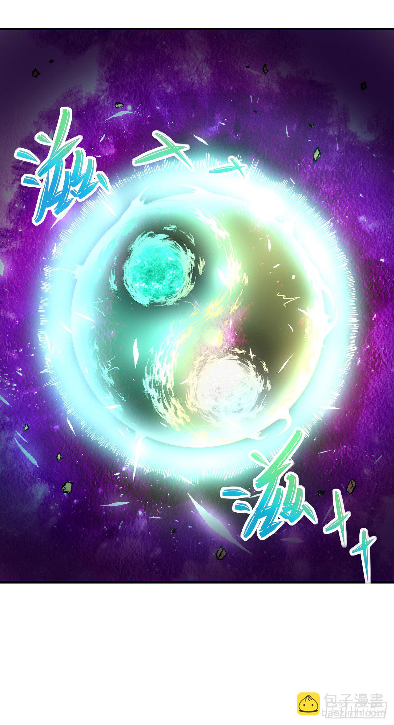 我的師姐穩得一批 - 199九轉金仙 - 2