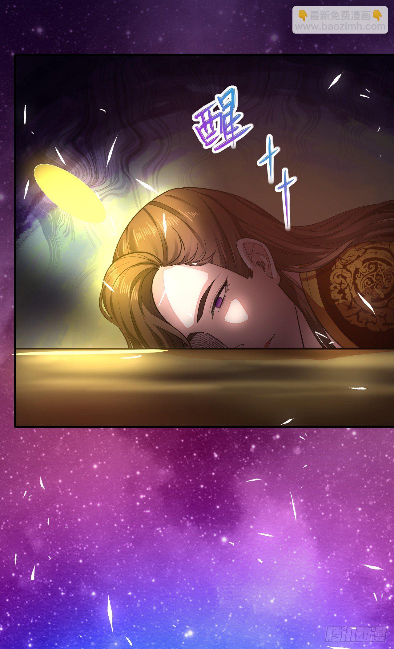 我的師姐穩得一批 - 199九轉金仙 - 3