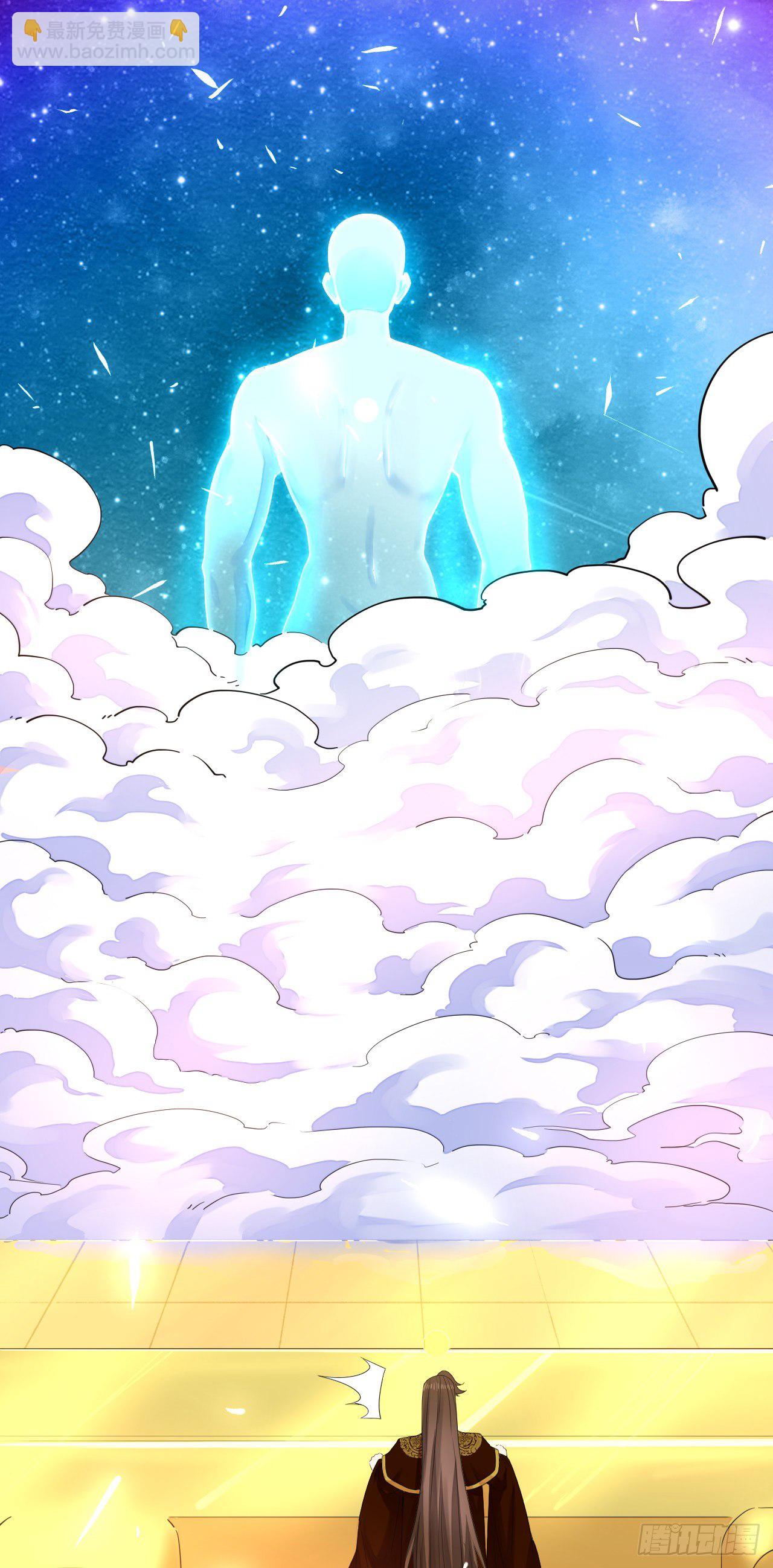 我的師姐穩得一批 - 199九轉金仙 - 4