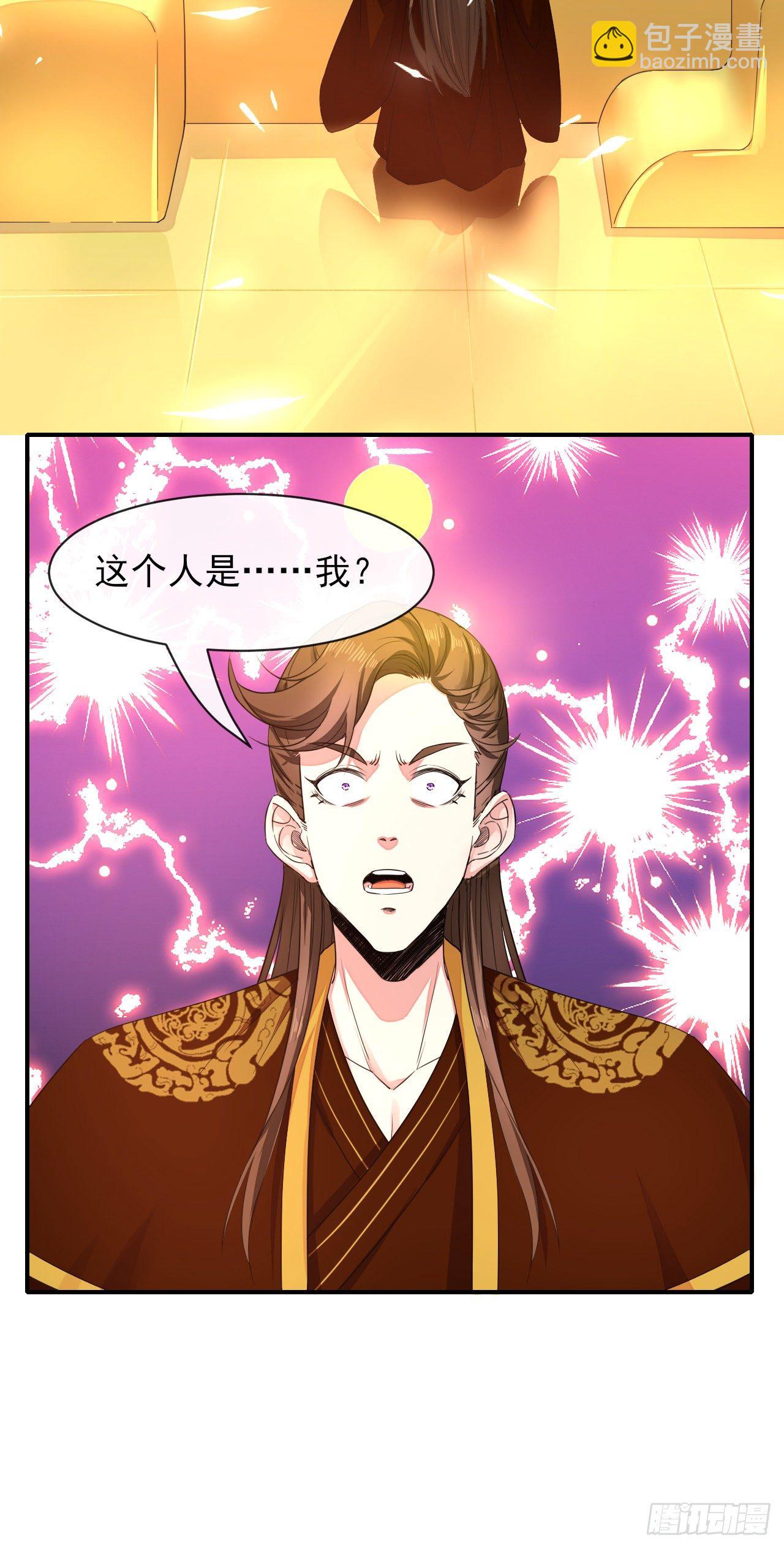 我的師姐穩得一批 - 199九轉金仙 - 5