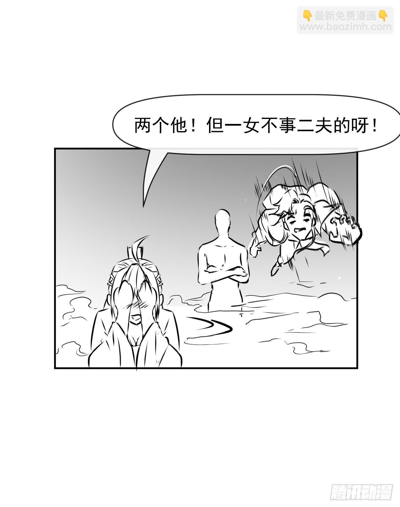 我的師姐穩得一批 - 199九轉金仙 - 1