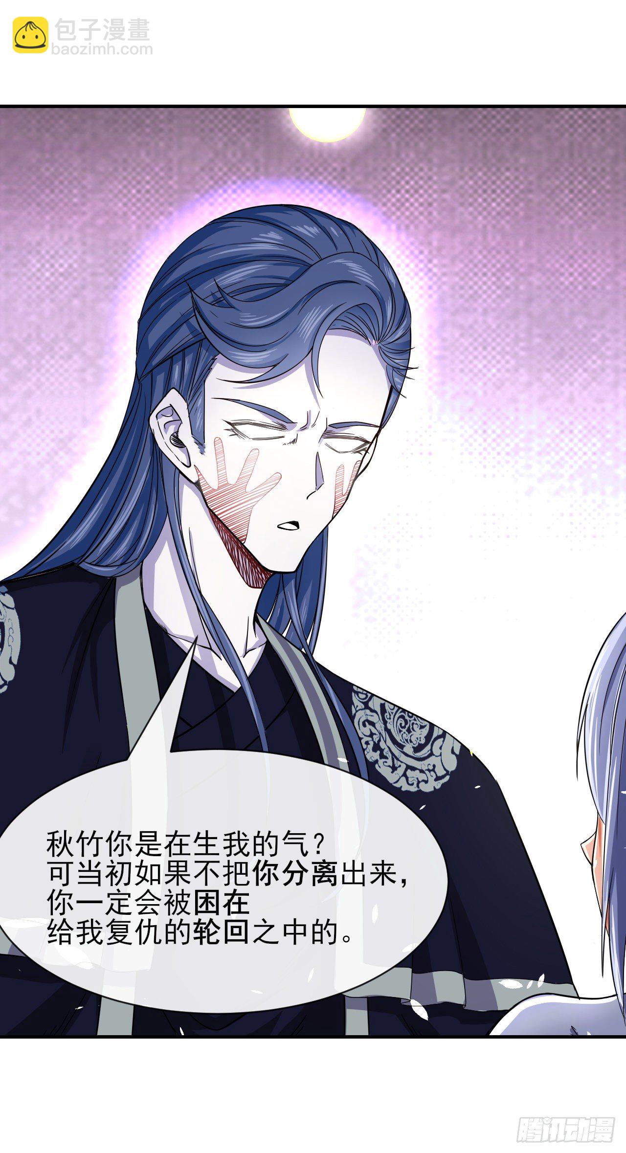 我的師姐穩得一批 - 203你這個渣男 - 5