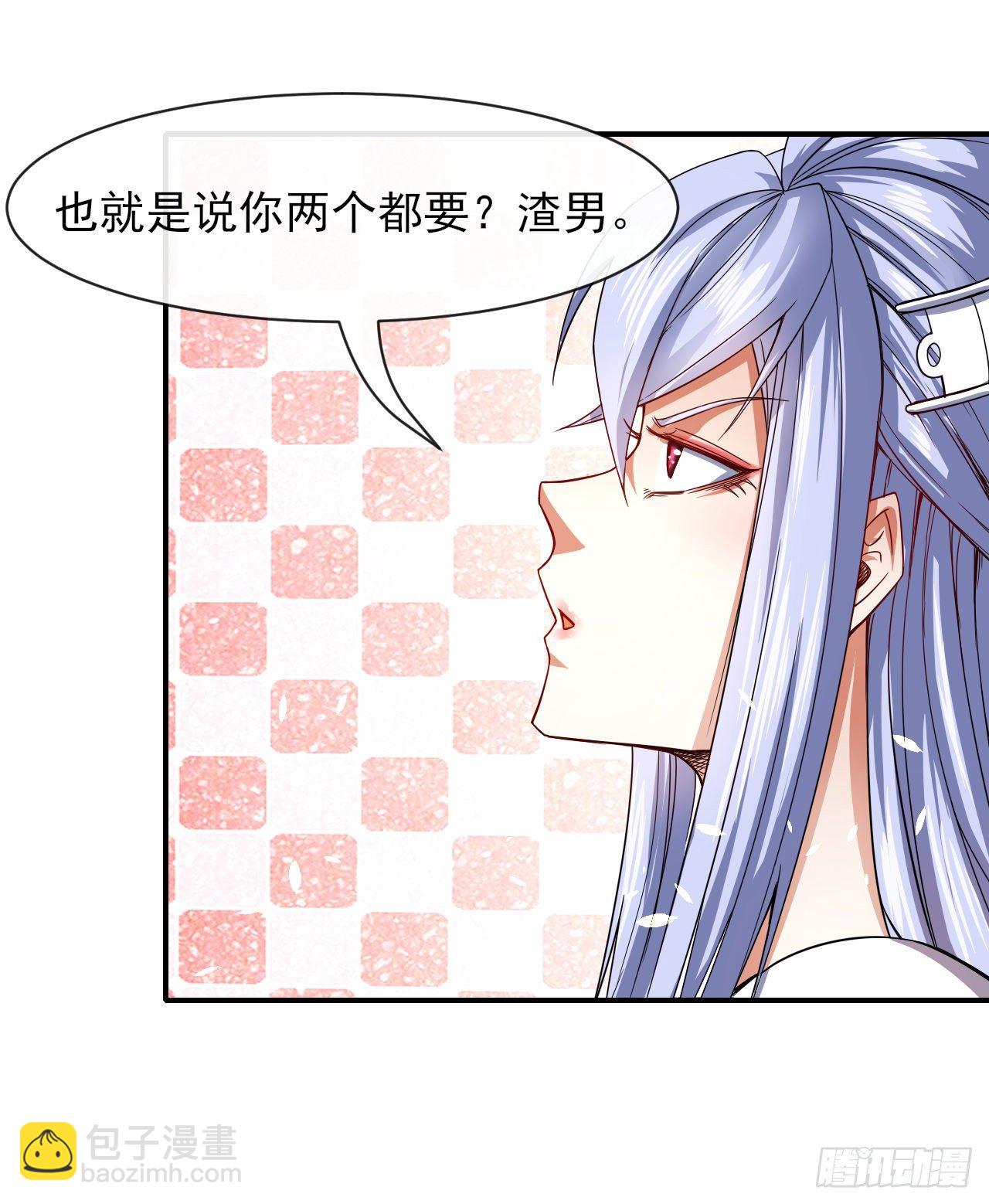 我的師姐穩得一批 - 203你這個渣男 - 1