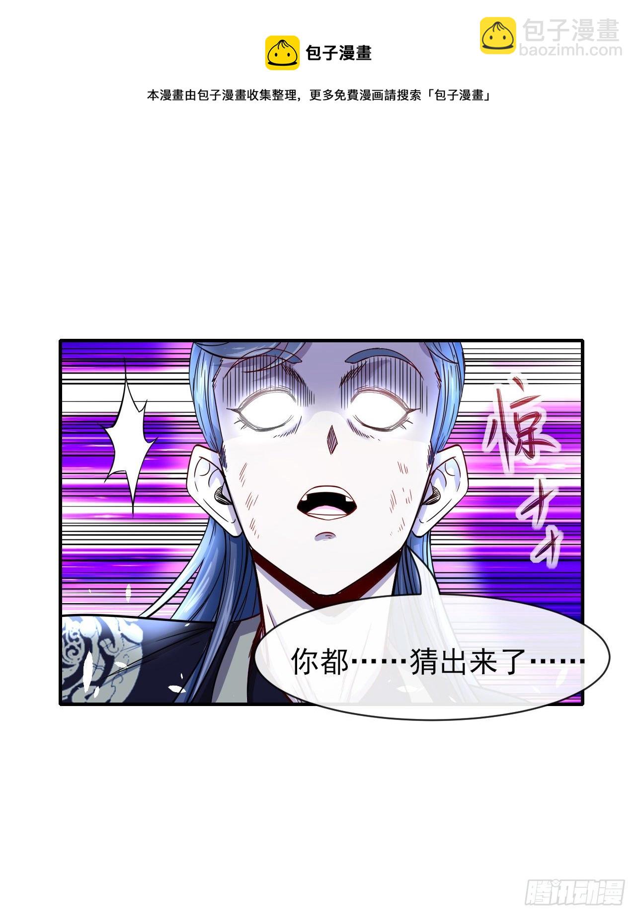 我的師姐穩得一批 - 203你這個渣男 - 4