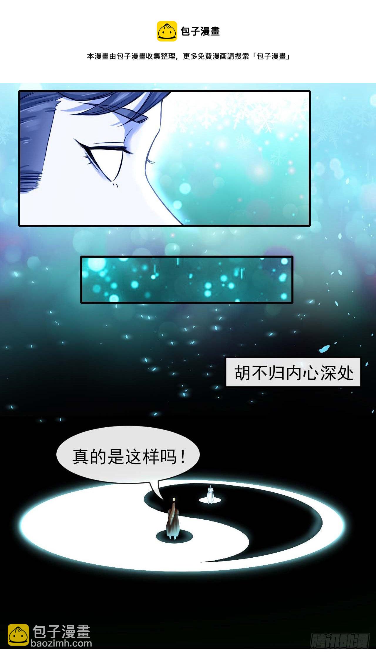 我的師姐穩得一批 - 203你這個渣男 - 1