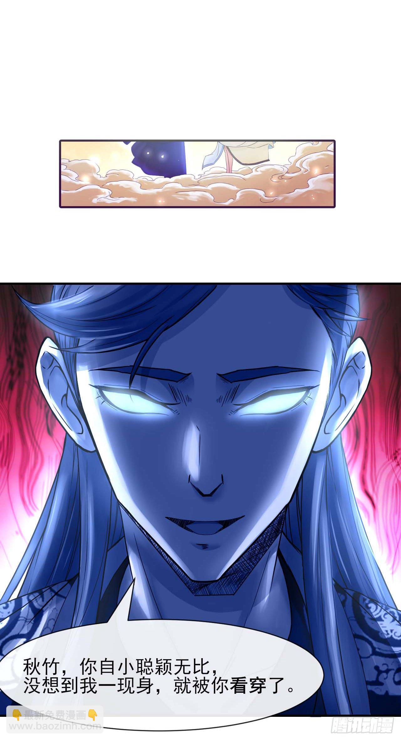 我的師姐穩得一批 - 203你這個渣男 - 3