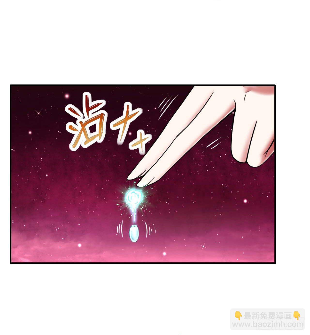 我的師姐穩得一批 - 203你這個渣男 - 6