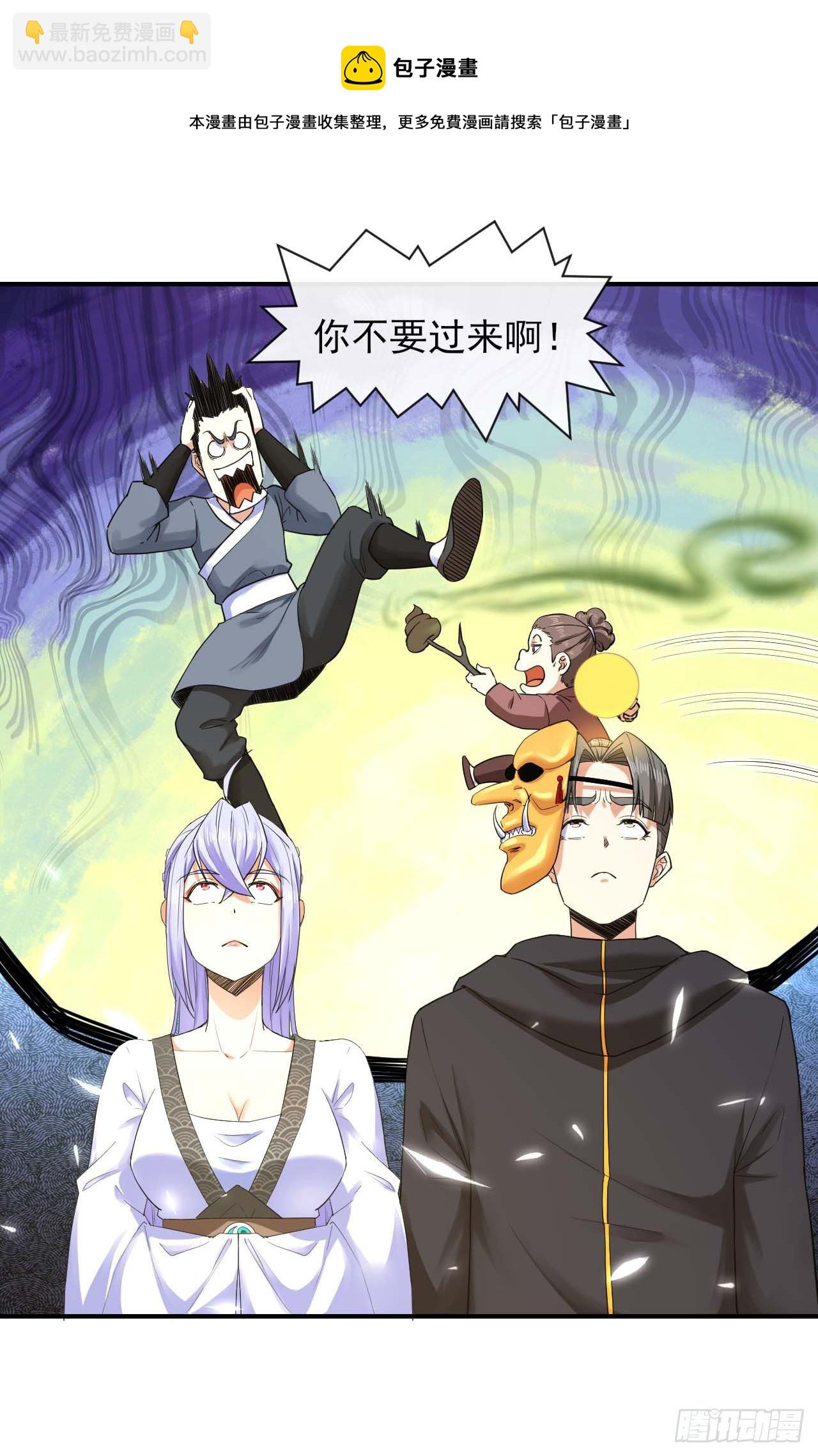 我的師姐穩得一批 - 203你這個渣男 - 5