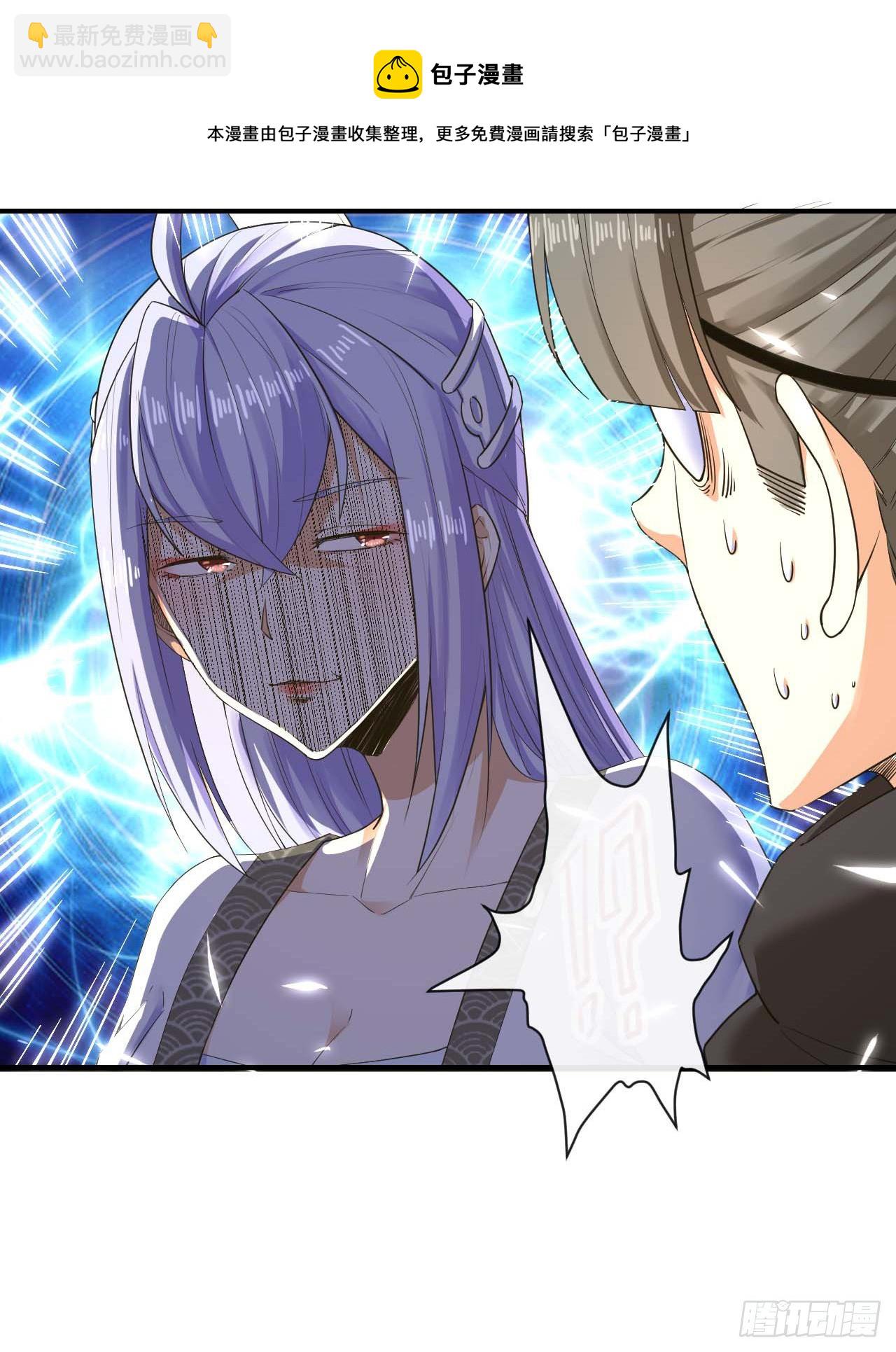 我的師姐穩得一批 - 203你這個渣男 - 2