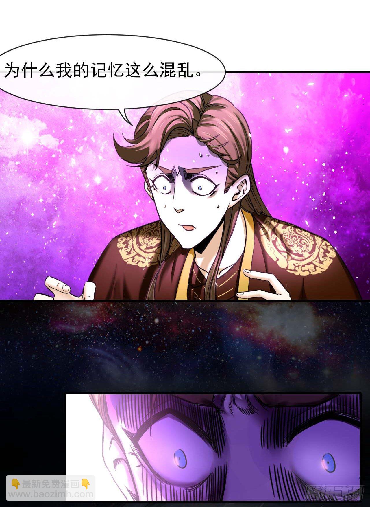 我的師姐穩得一批 - 205兩次穿越 - 4