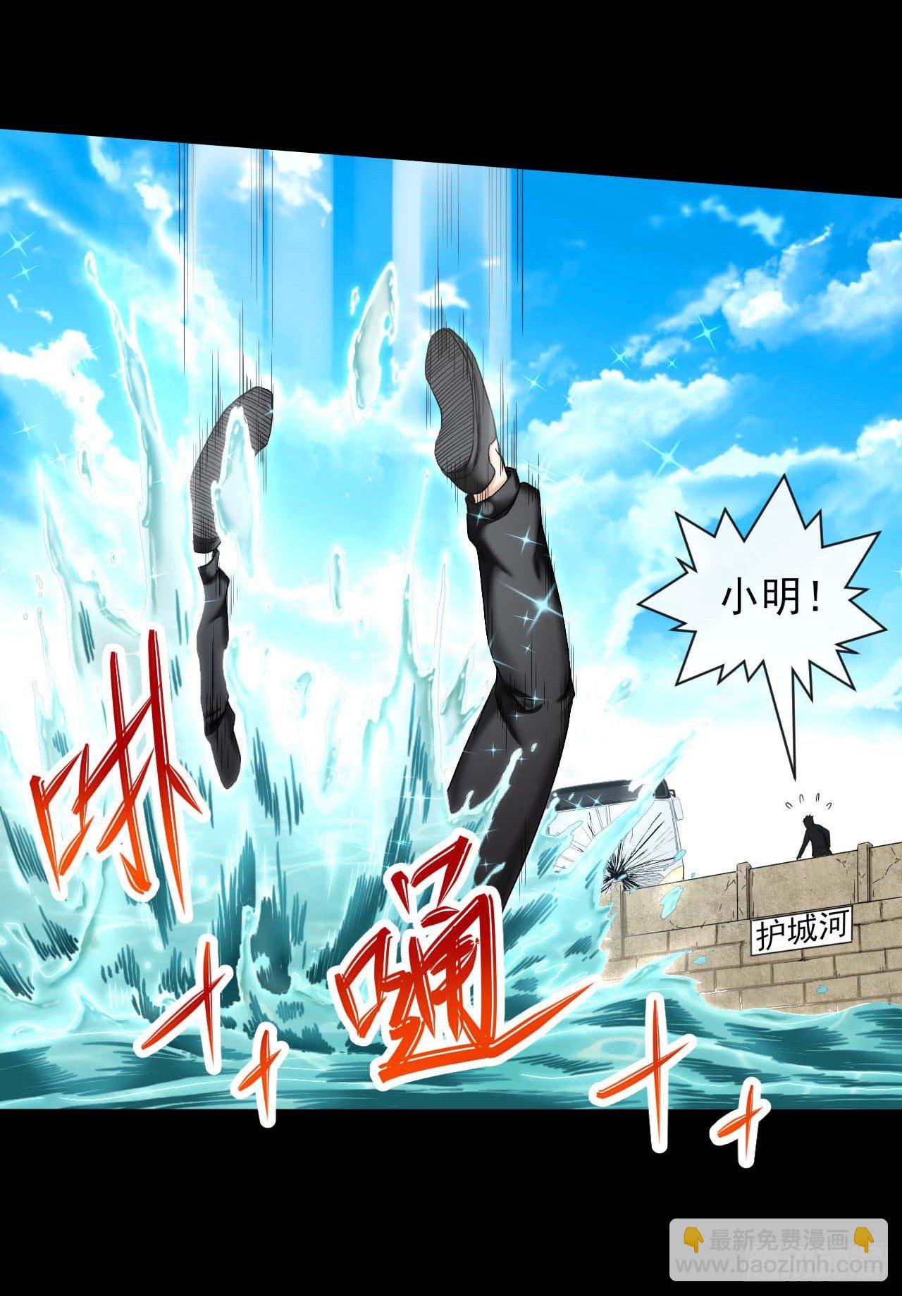 我的師姐穩得一批 - 205兩次穿越 - 2