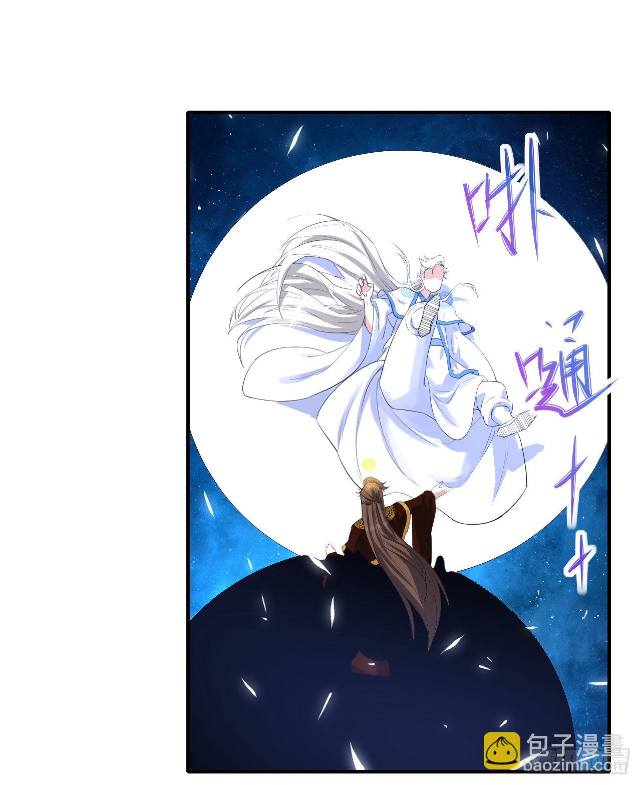 我的師姐穩得一批 - 207石秋竹·起源 - 2