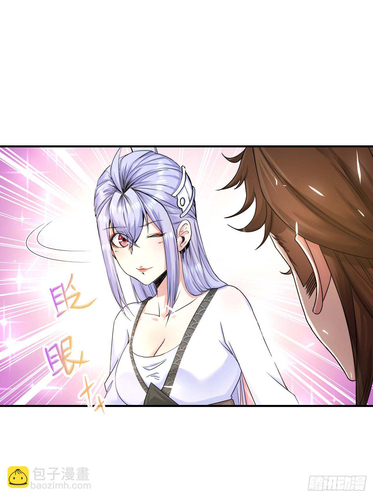 我的師姐穩得一批 - 209陛下您聽我說 - 4