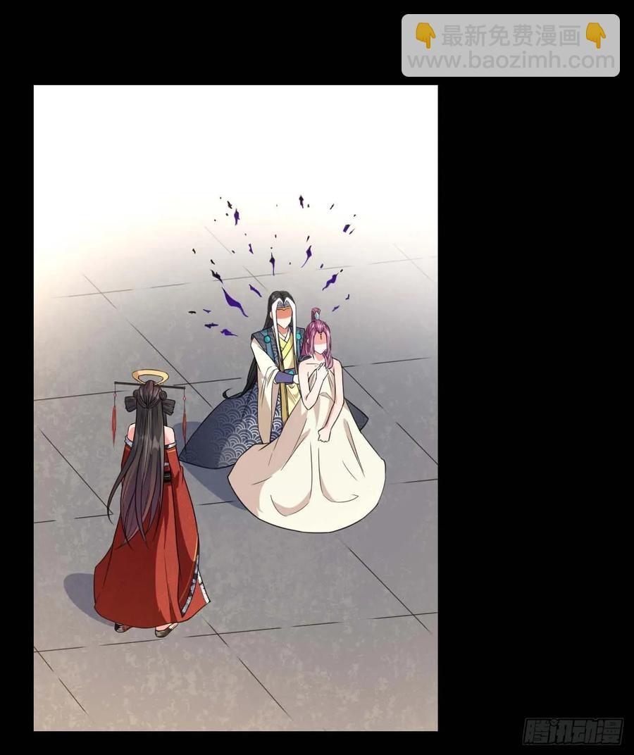 我的師姐穩得一批 - 021式微的秘密(2/3) - 1