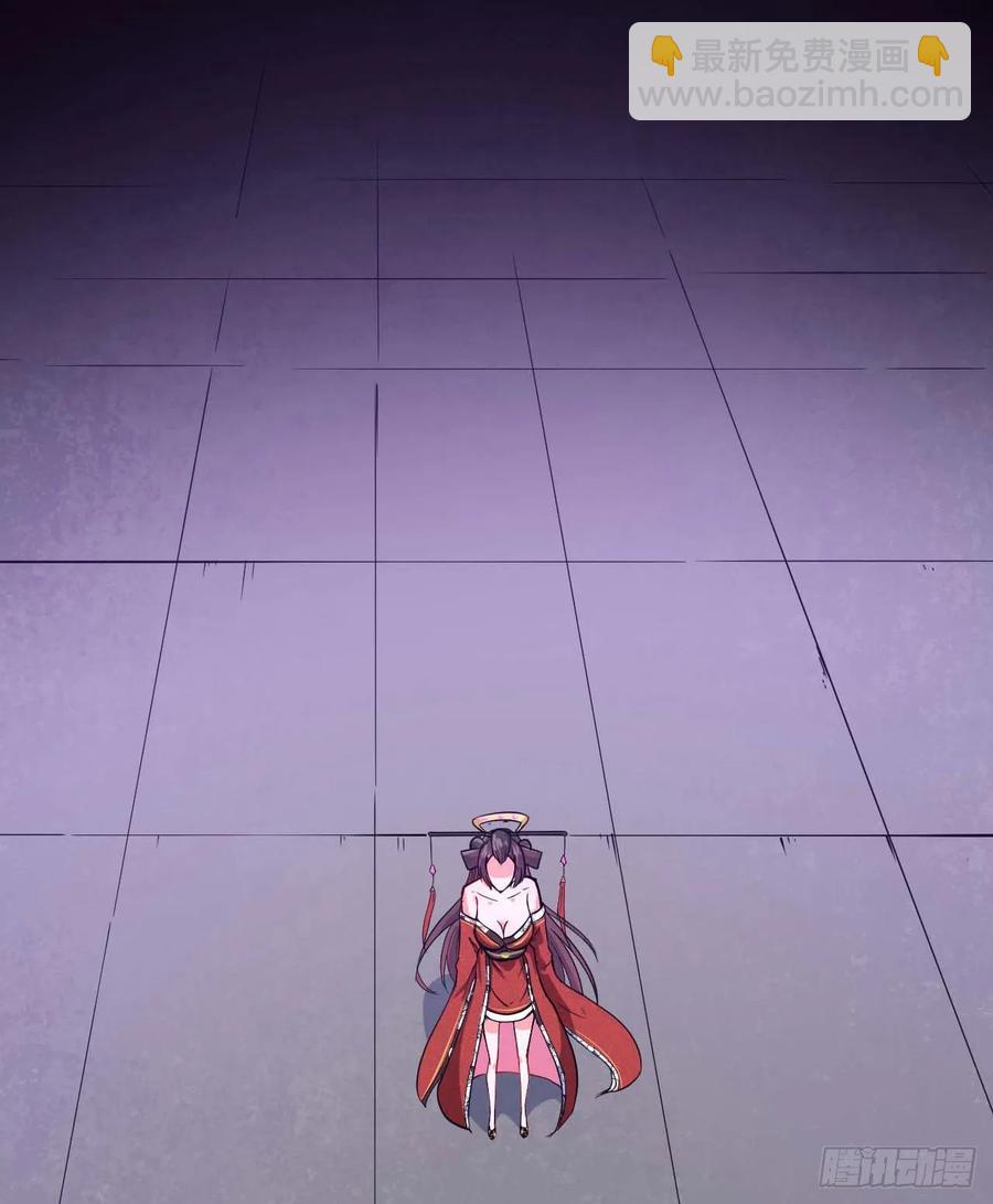 我的師姐穩得一批 - 021式微的秘密(2/3) - 2