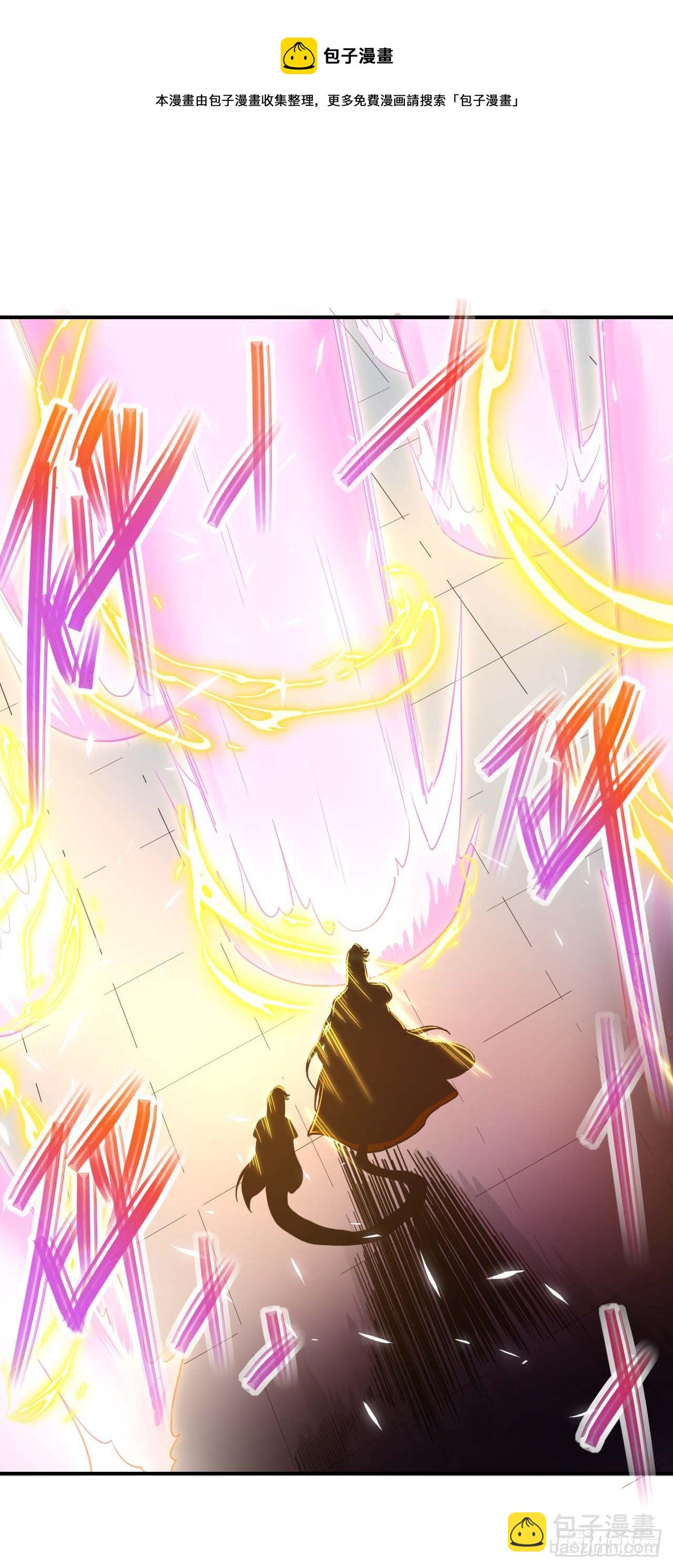 我的師姐穩得一批 - 214星宿下鄉 - 5