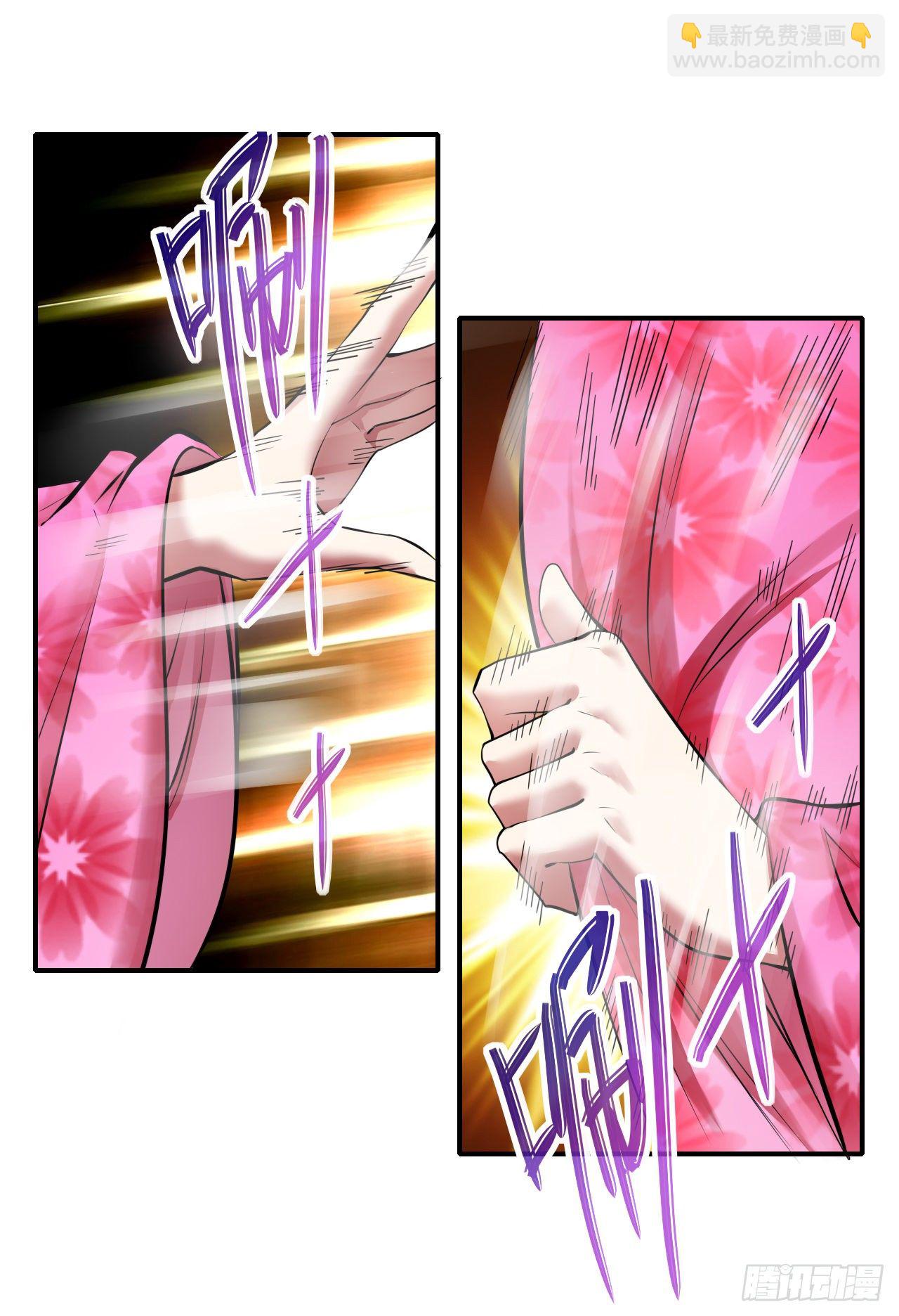 我的師姐穩得一批 - 216豪華官服 - 2