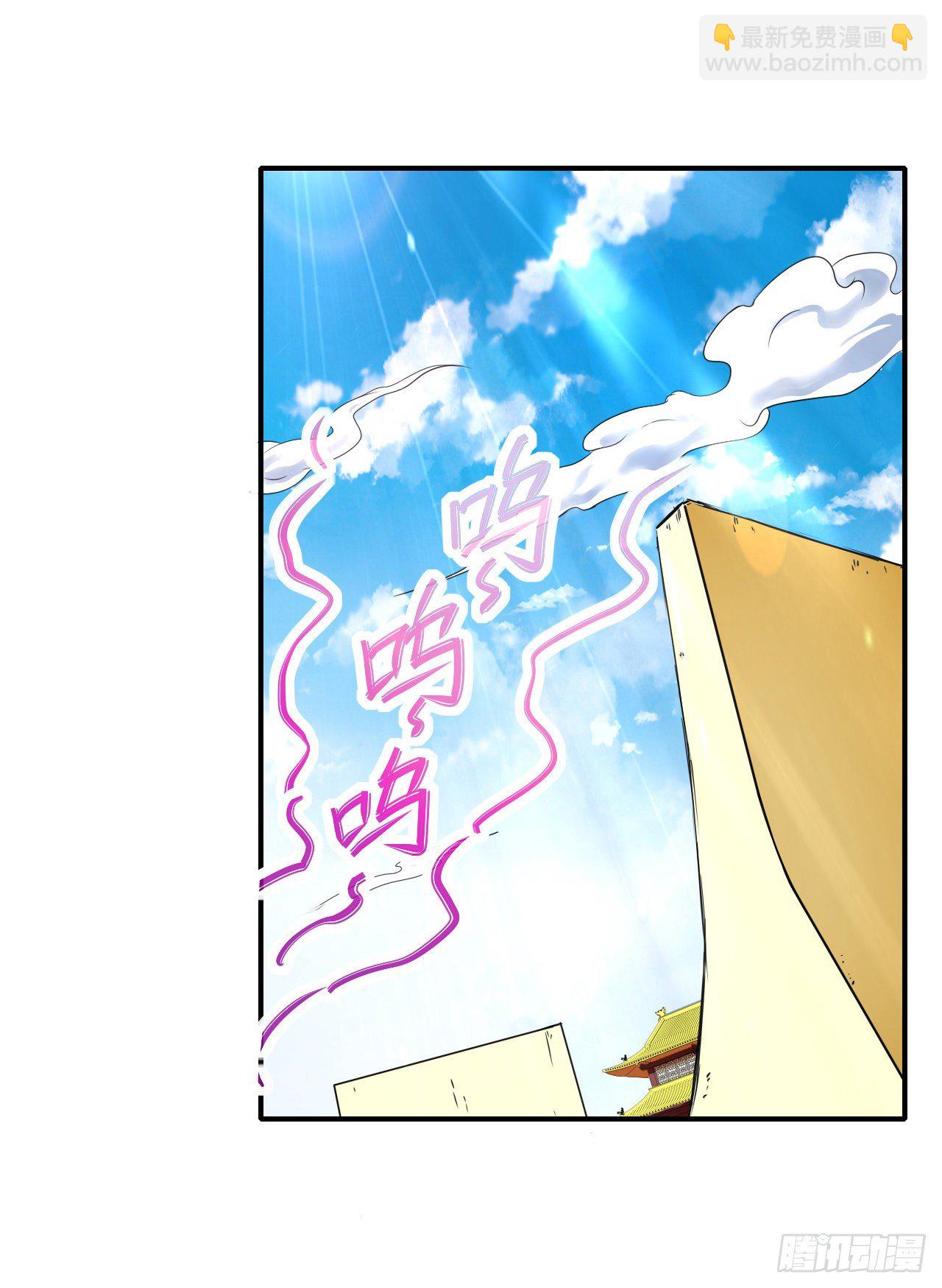 我的師姐穩得一批 - 216豪華官服 - 7